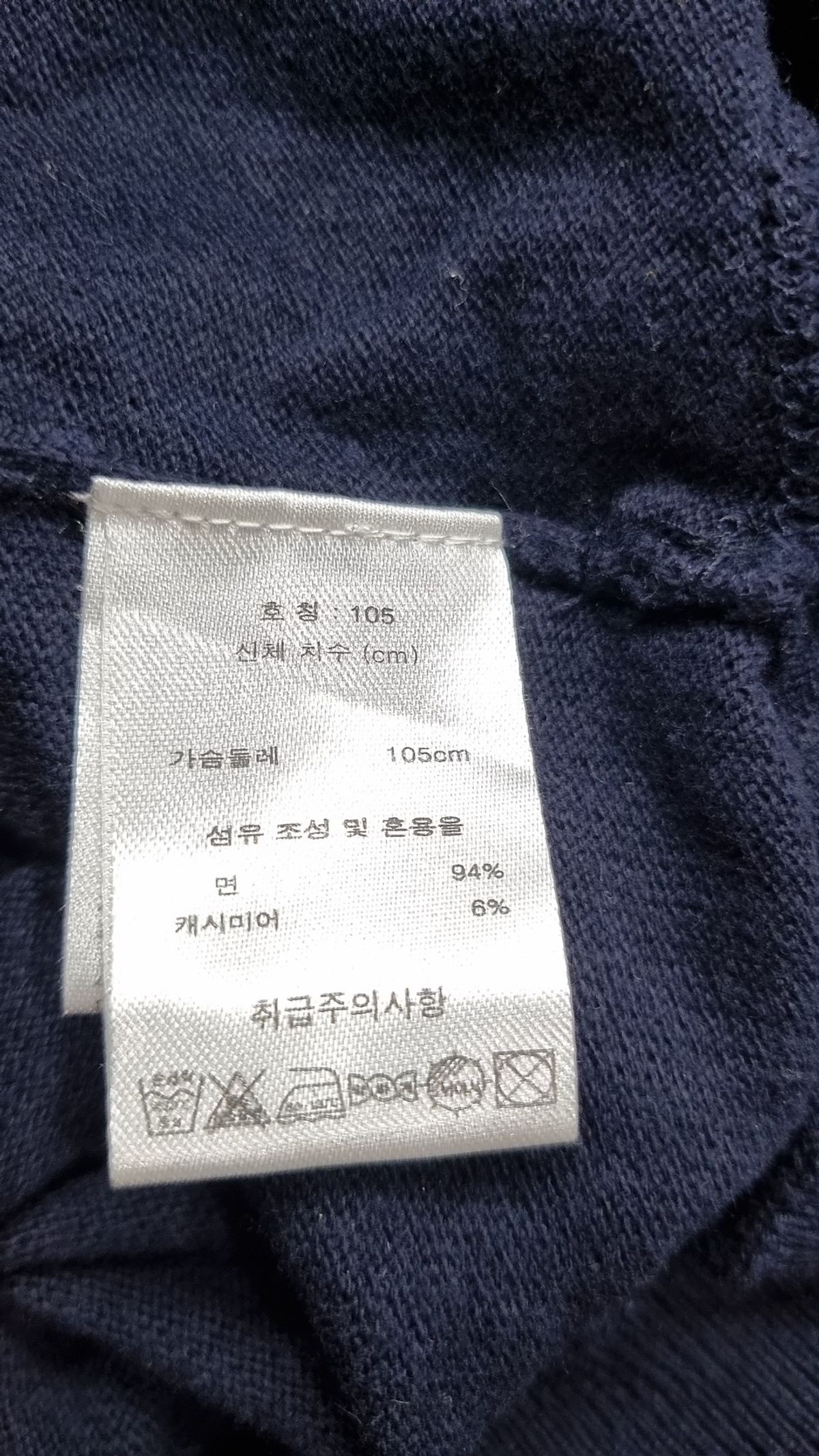 다니엘크레뮤(DANIEL CREMIEUX) 후드 집업 105