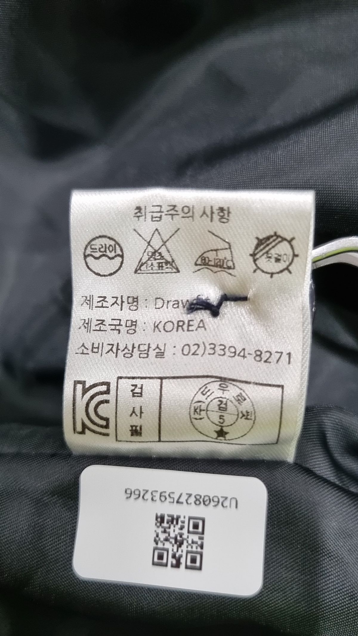 드로우핏(DRAW FIT) 봄 가을 코트 M