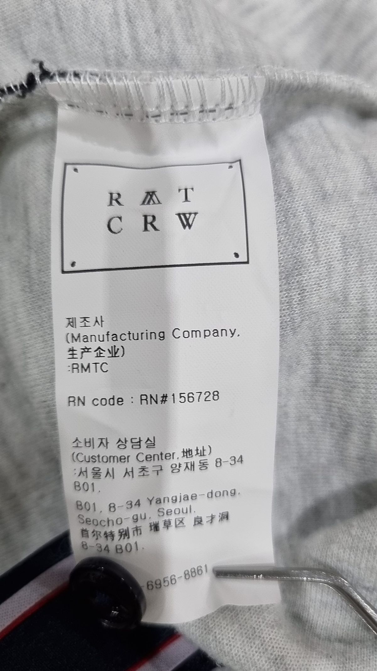 로맨틱크라운(ROMANTIC CROWN) 피케/카라 티셔츠 S