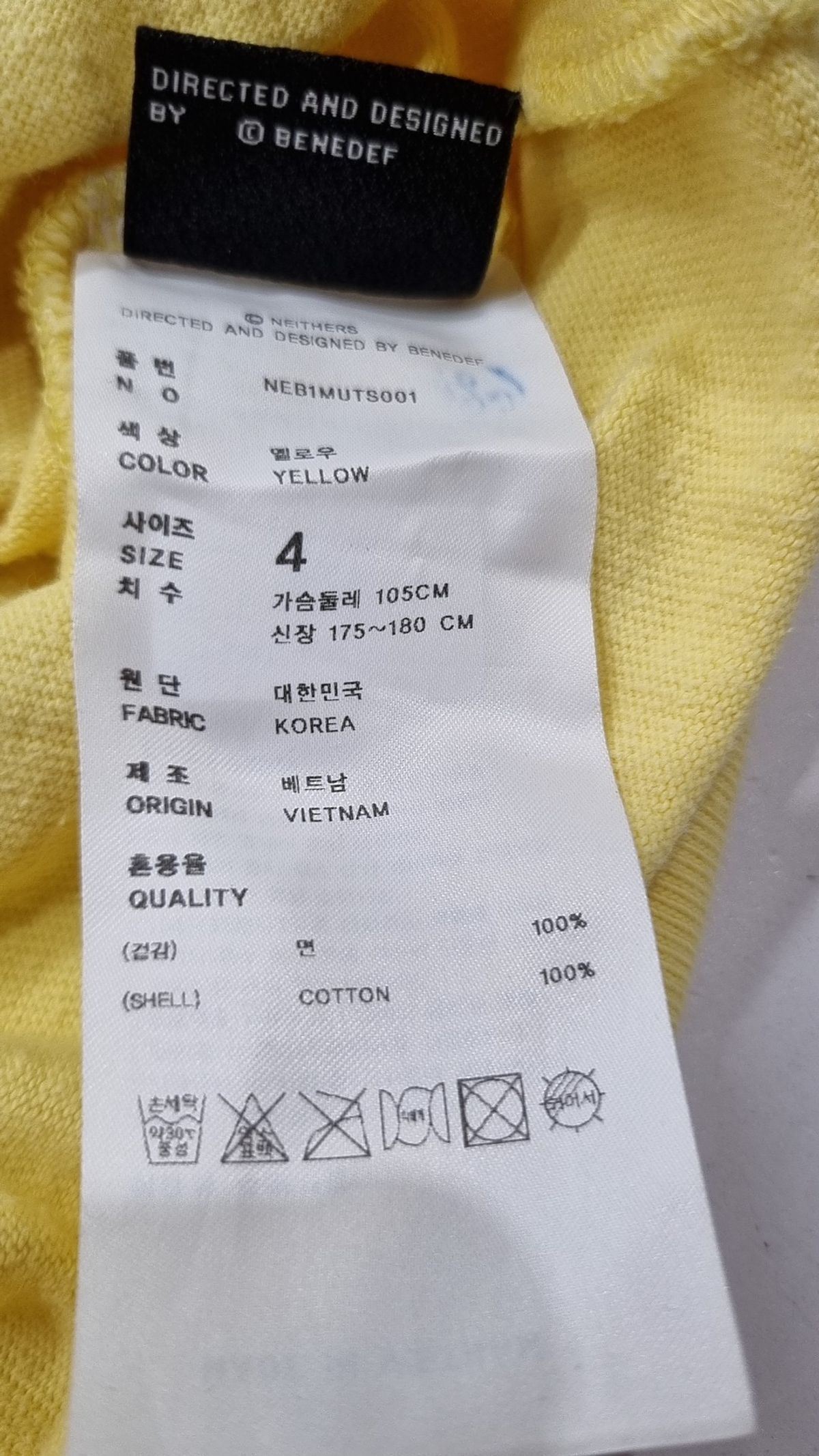 네이더스(NEITHERS) 1-POCKET T-SHIRT (YELLOW) 4