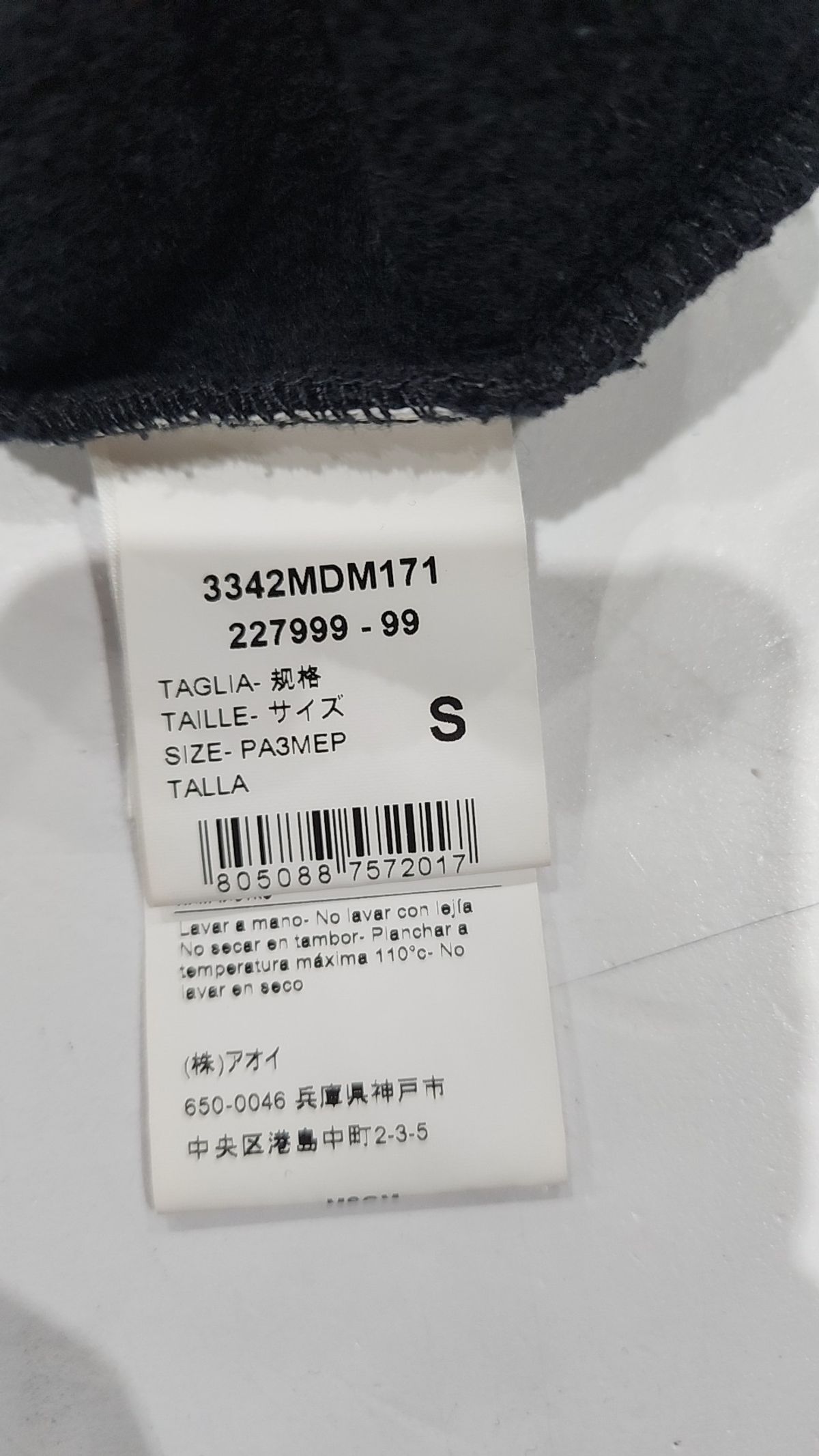 엠에스지엠(MSGM) 맨투맨/스웨트셔츠 S