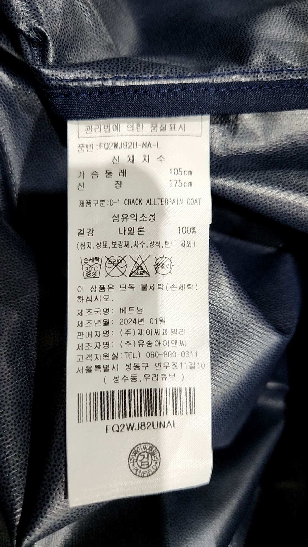 펜필드(PENFIELD) 기타 점퍼/재킷 L