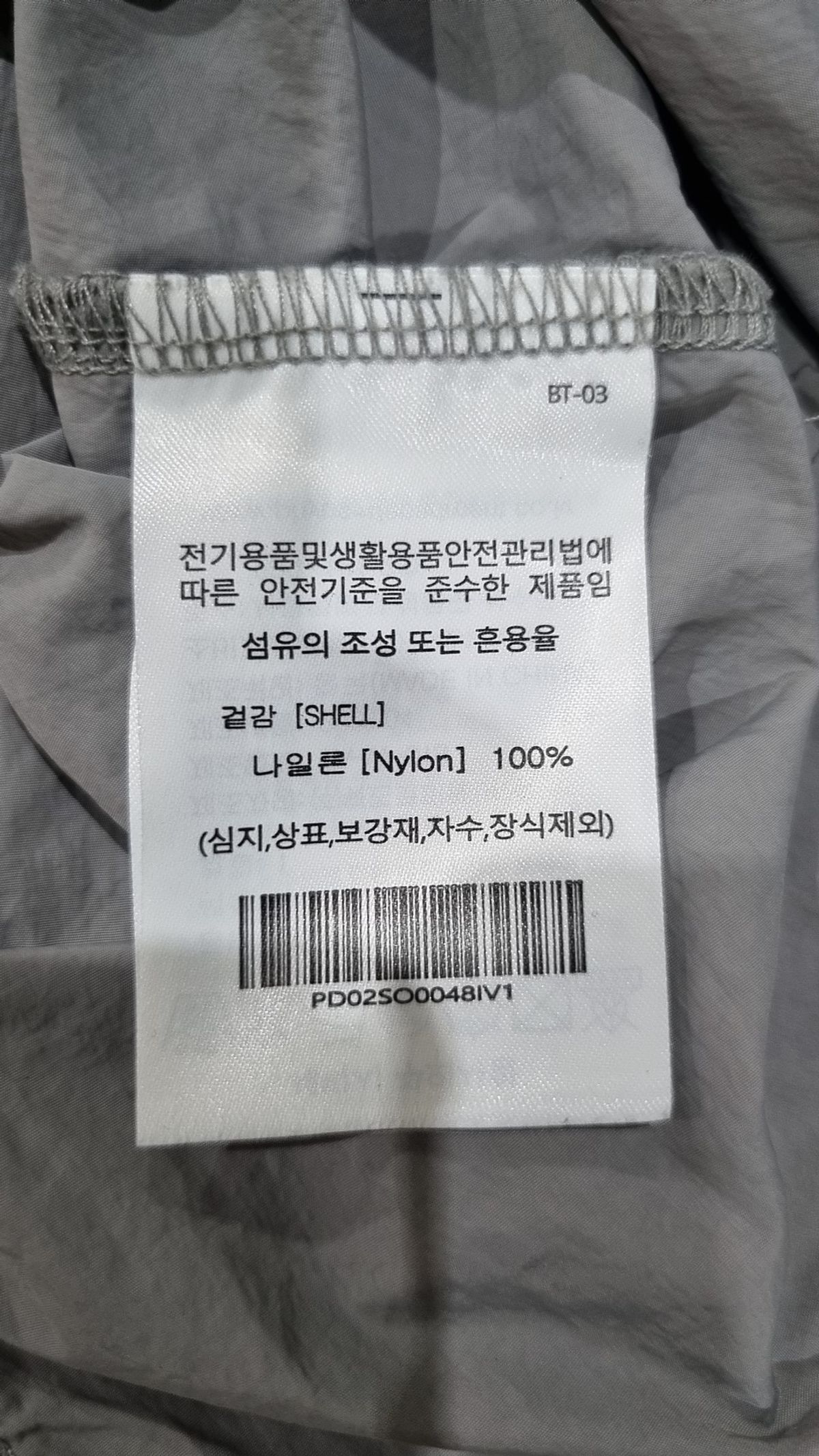 엠파이어(EMPYRE) 반소매 티셔츠 S