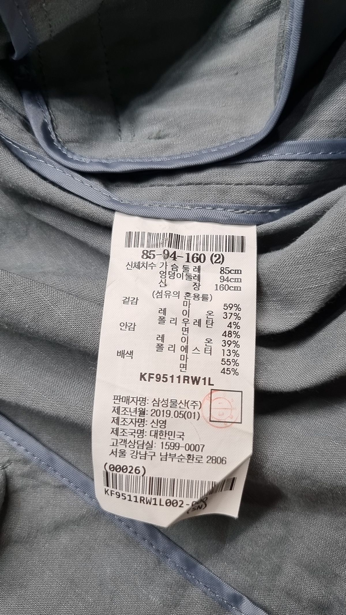 구호(Kuho) 슈트/블레이저 재킷 2
