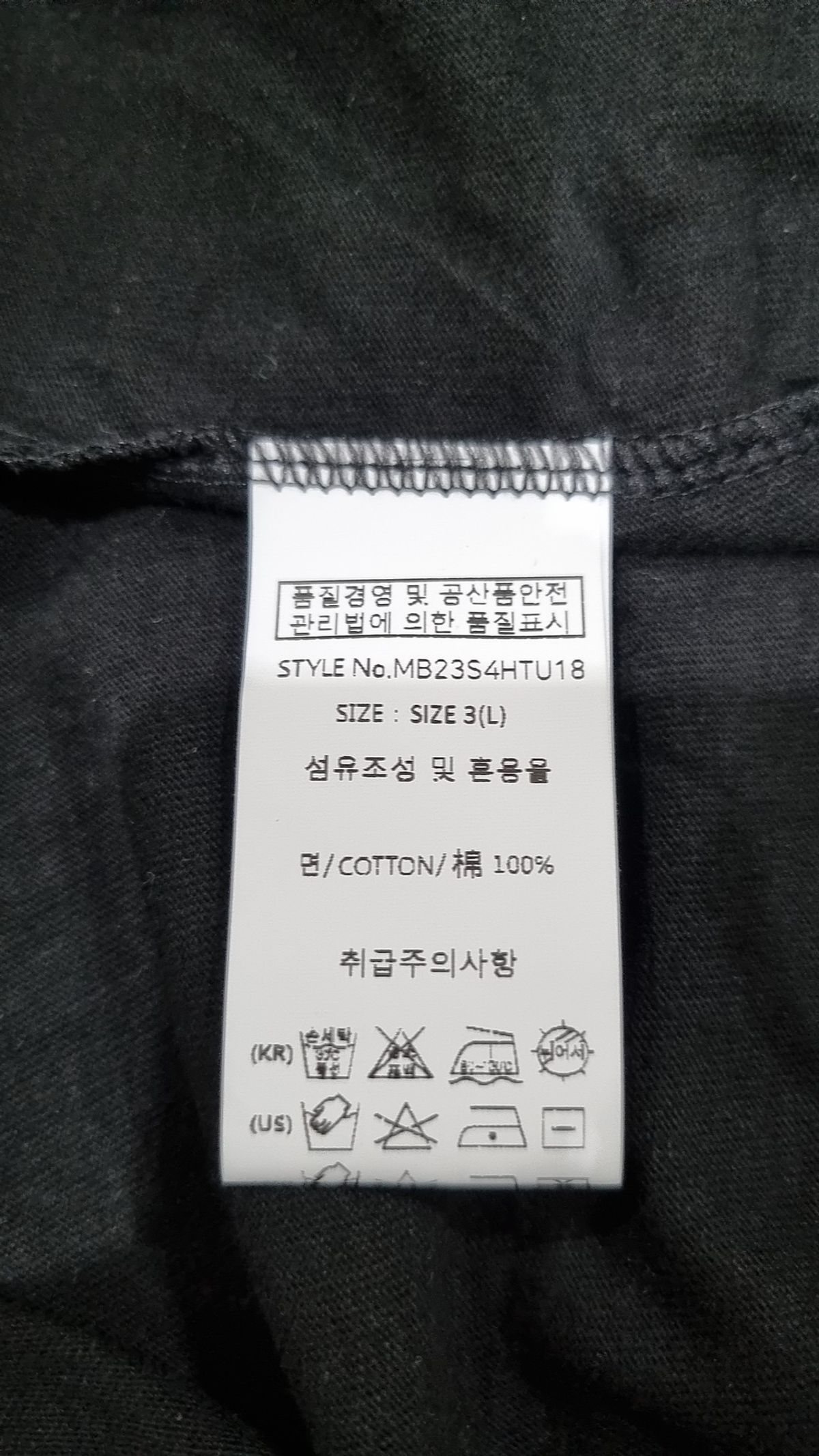 메인부스(MAINBOOTH) [패트와매트] 플라잉 카 티셔츠(블랙) L