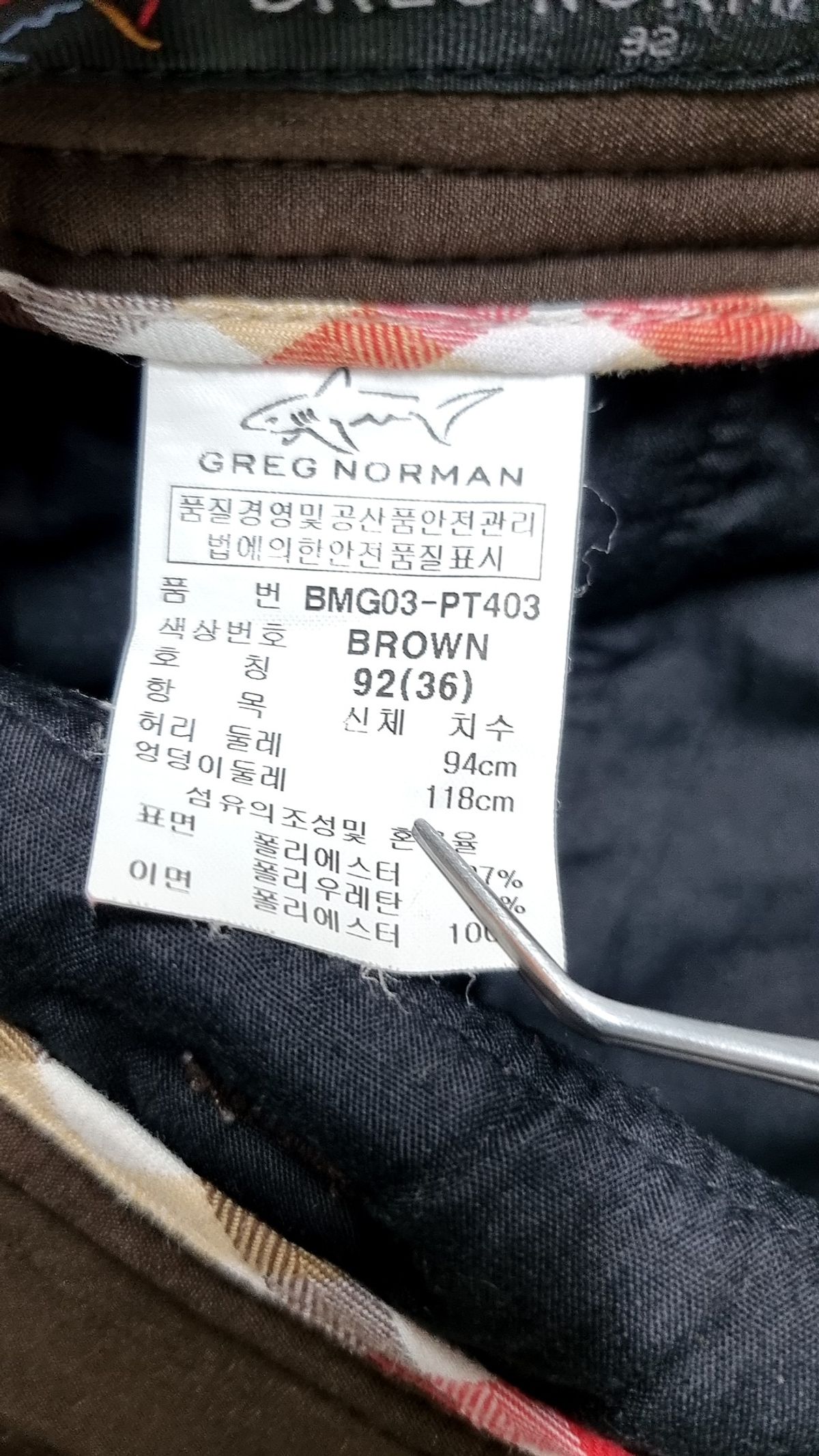 그렉노먼(GREGNORMAN) 코튼 팬츠 32