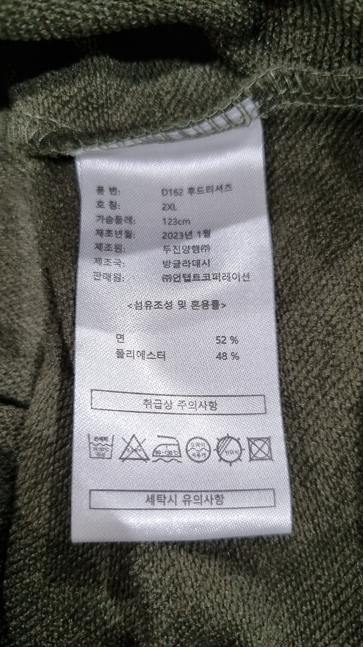 언탭트 스튜디오(UNTAPPED STUDIO) 후드 티셔츠 XXL