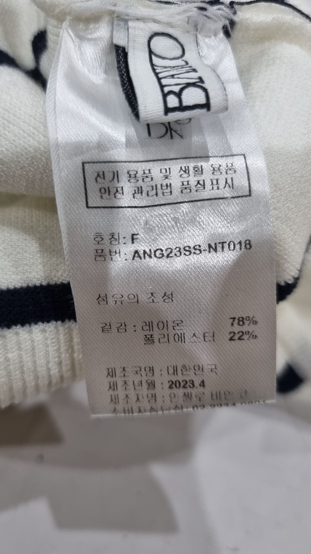 안젤로비안코(ANGELO BIANCO) 베스트 FREE