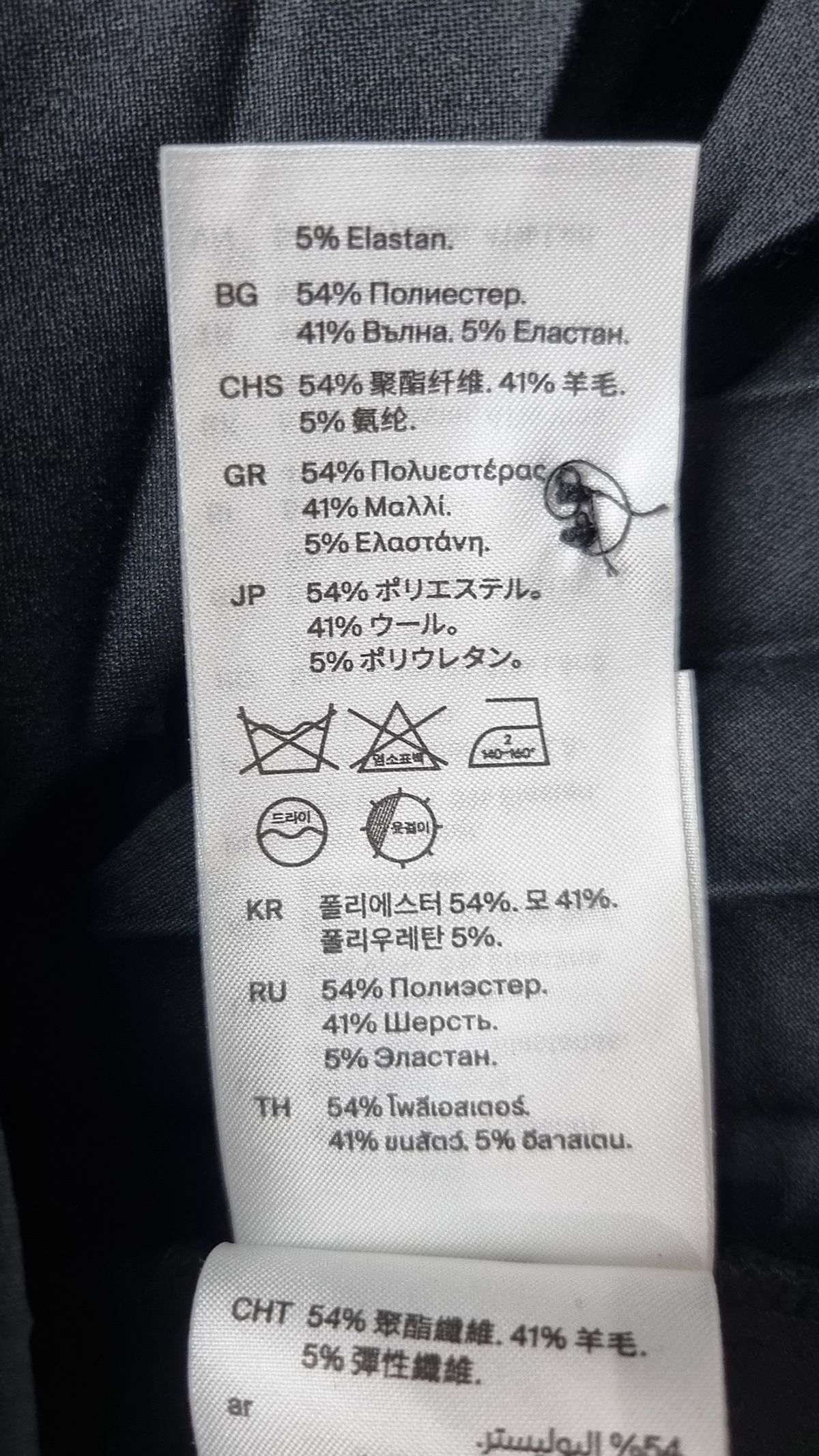 코스(COS) 미니스커트 L