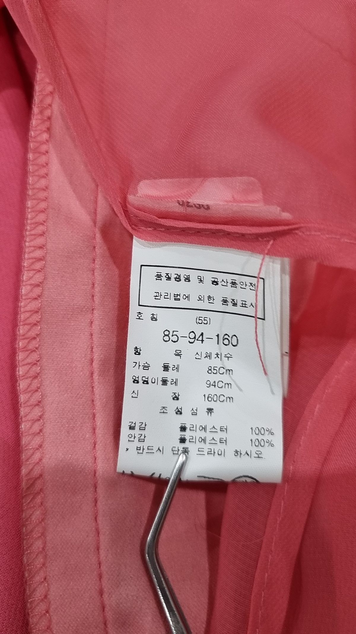 주크(ZOOC) 슈트/블레이저 재킷 55