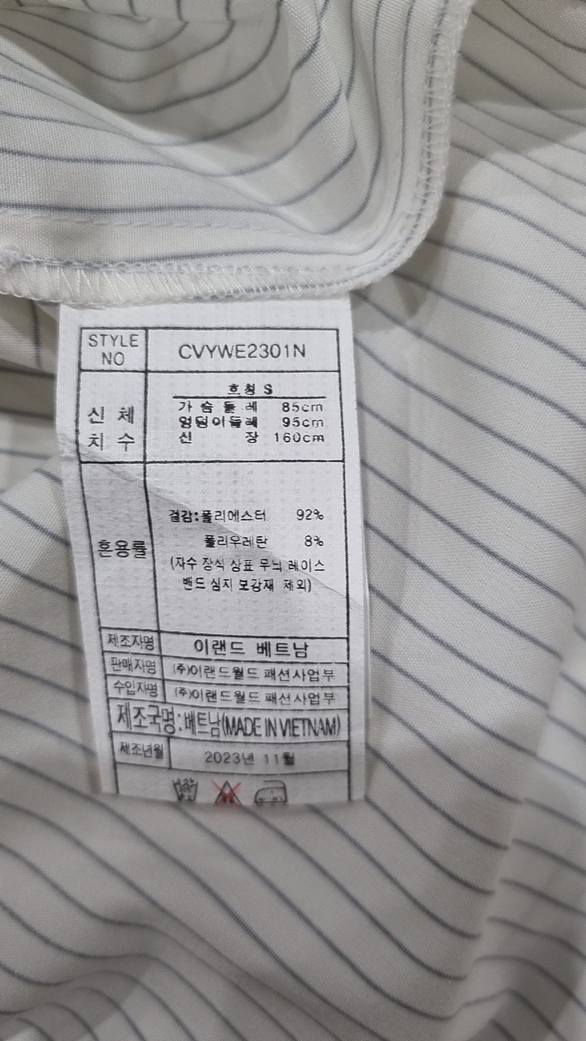 클라비스(CLOVIS) 캐주얼 셔츠 S