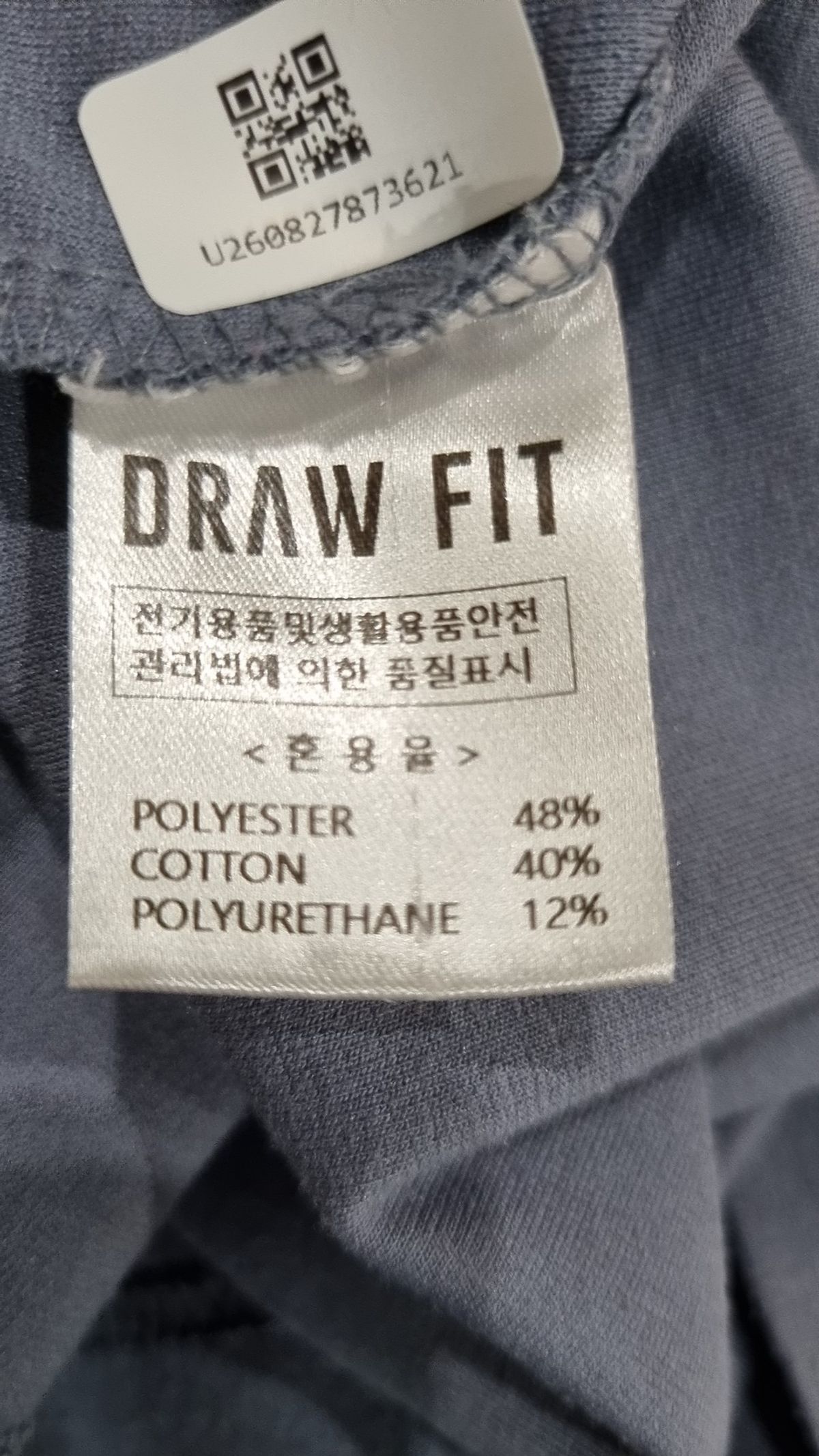 드로우핏(DRAW FIT) 긴소매 티셔츠 L