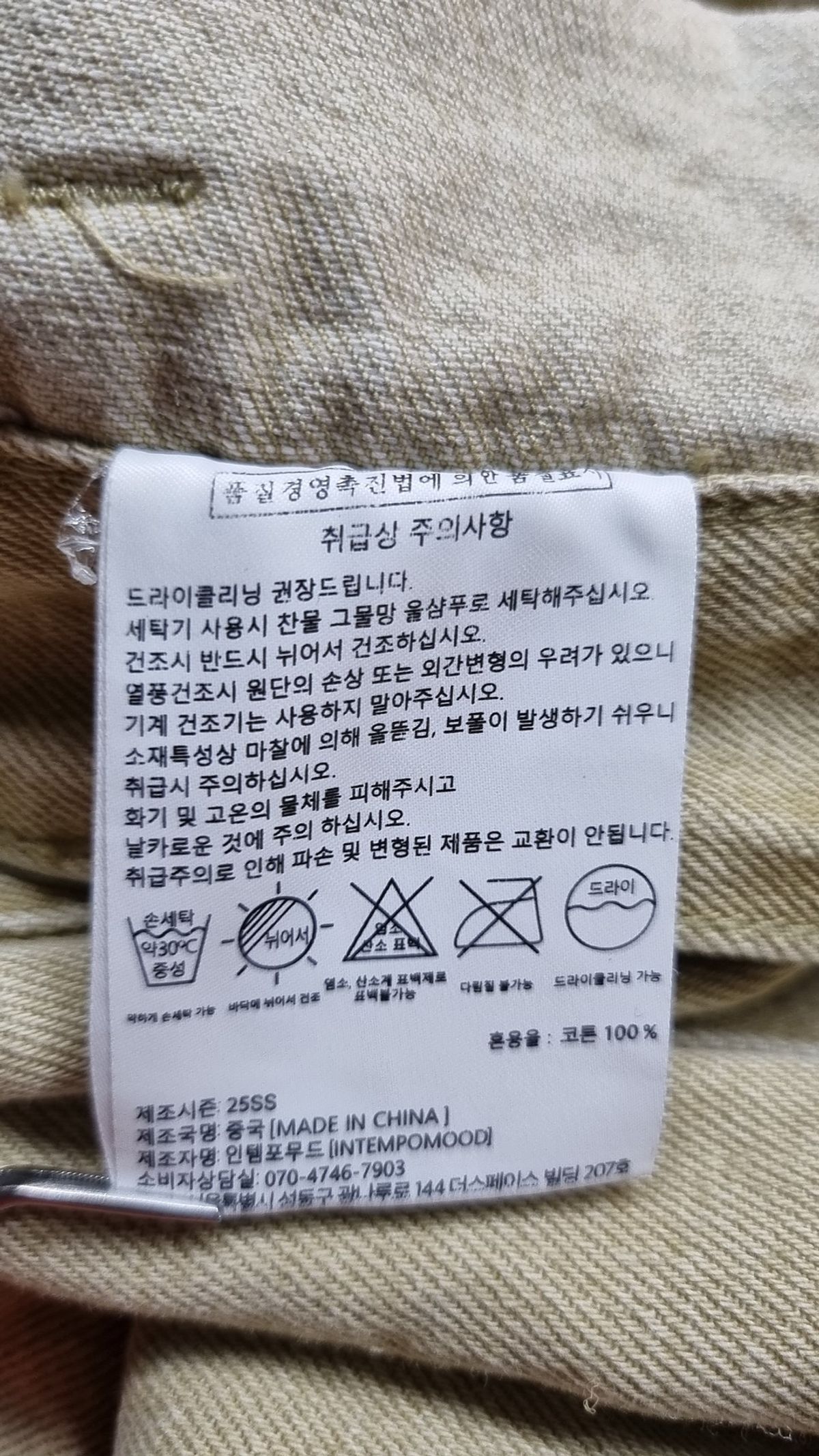인템포무드(INTEMPOMOOD) 숏팬츠 L