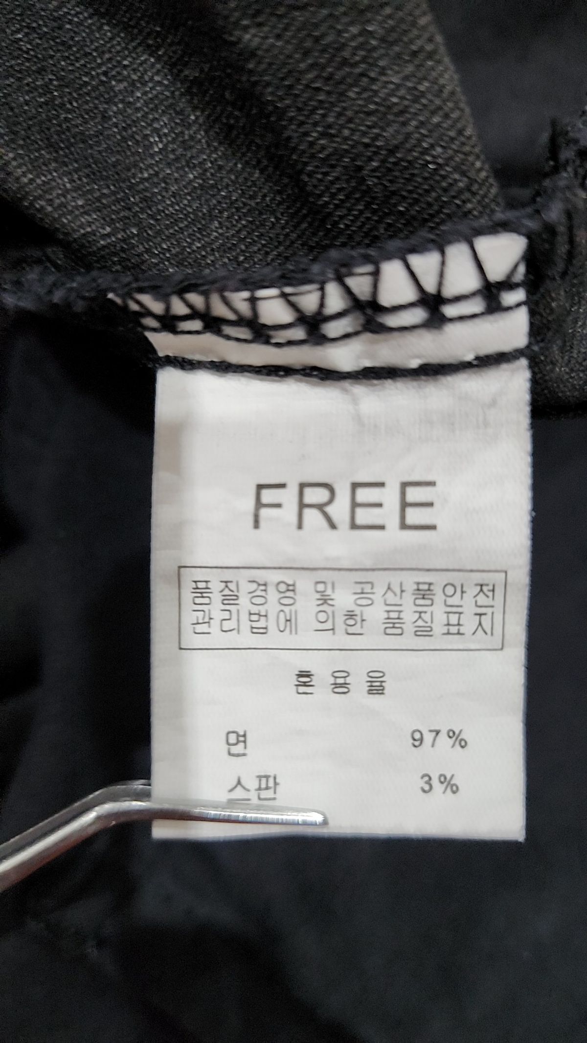 제이엠 컴퍼니(j.m company) 오버올 FREE