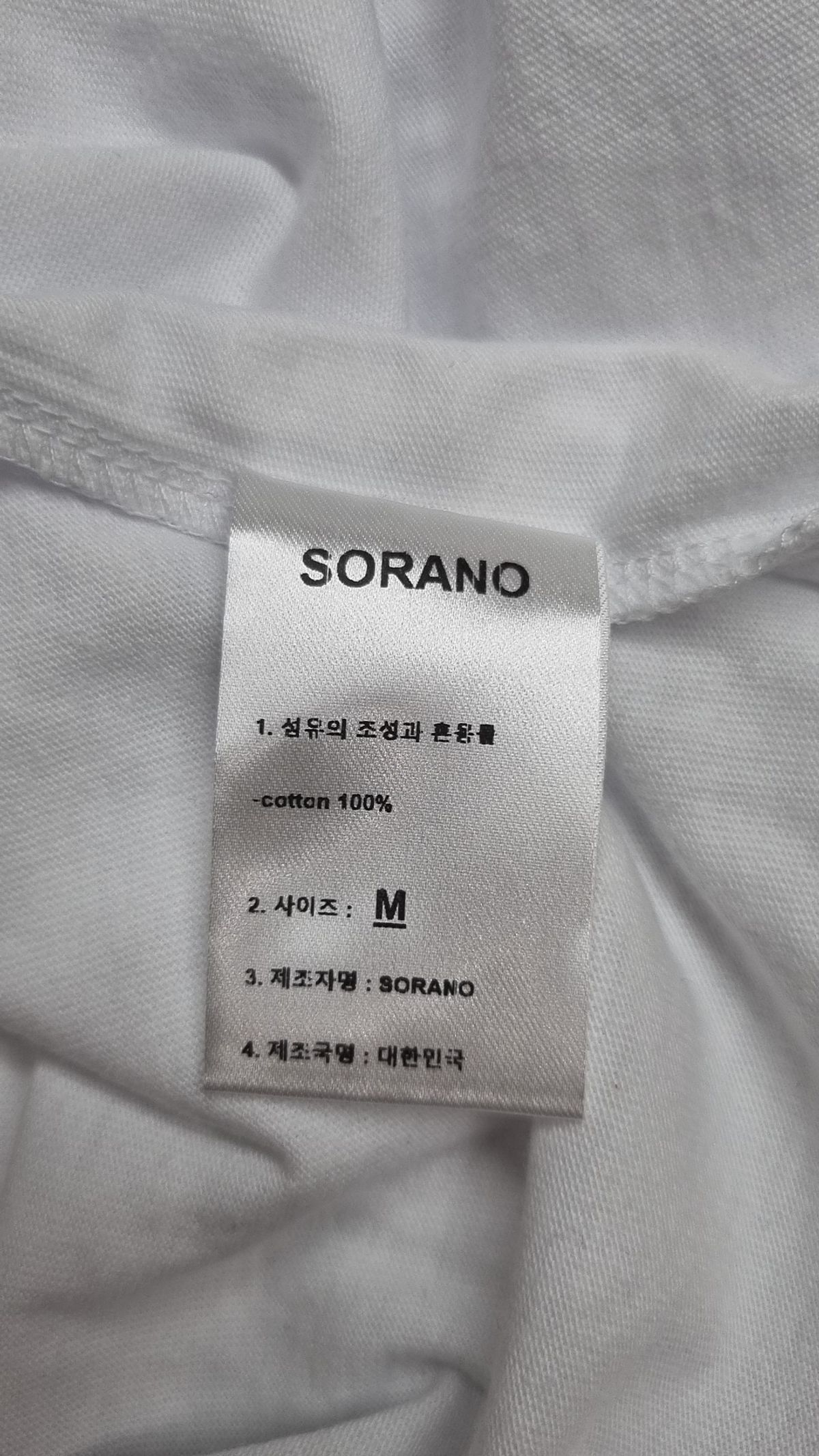 소라노(SORANO) 반소매 티셔츠 M