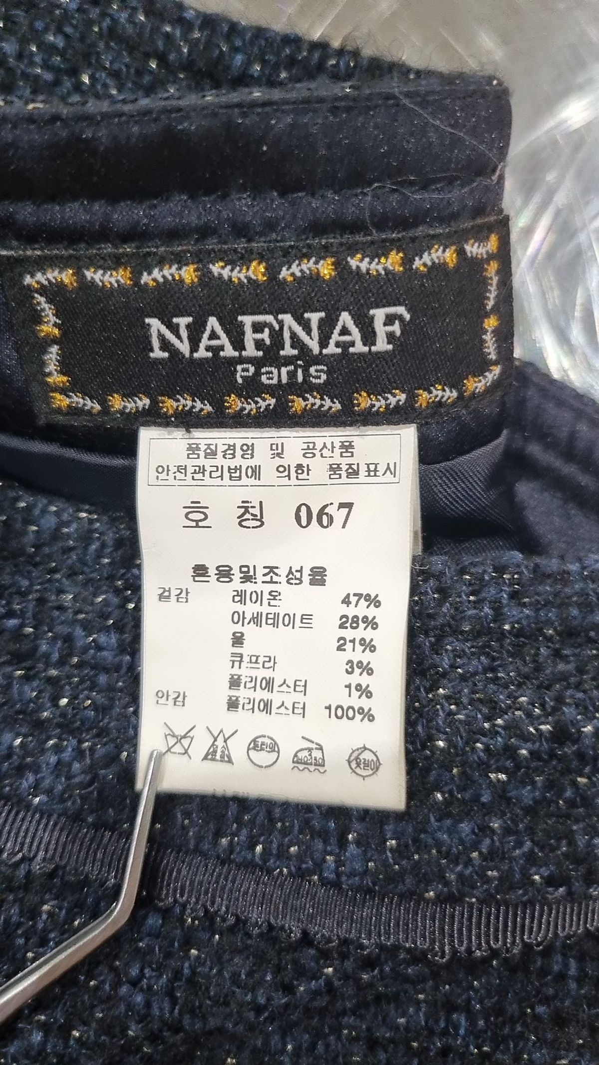 나프나프(NAFNAF) 미니스커트 67