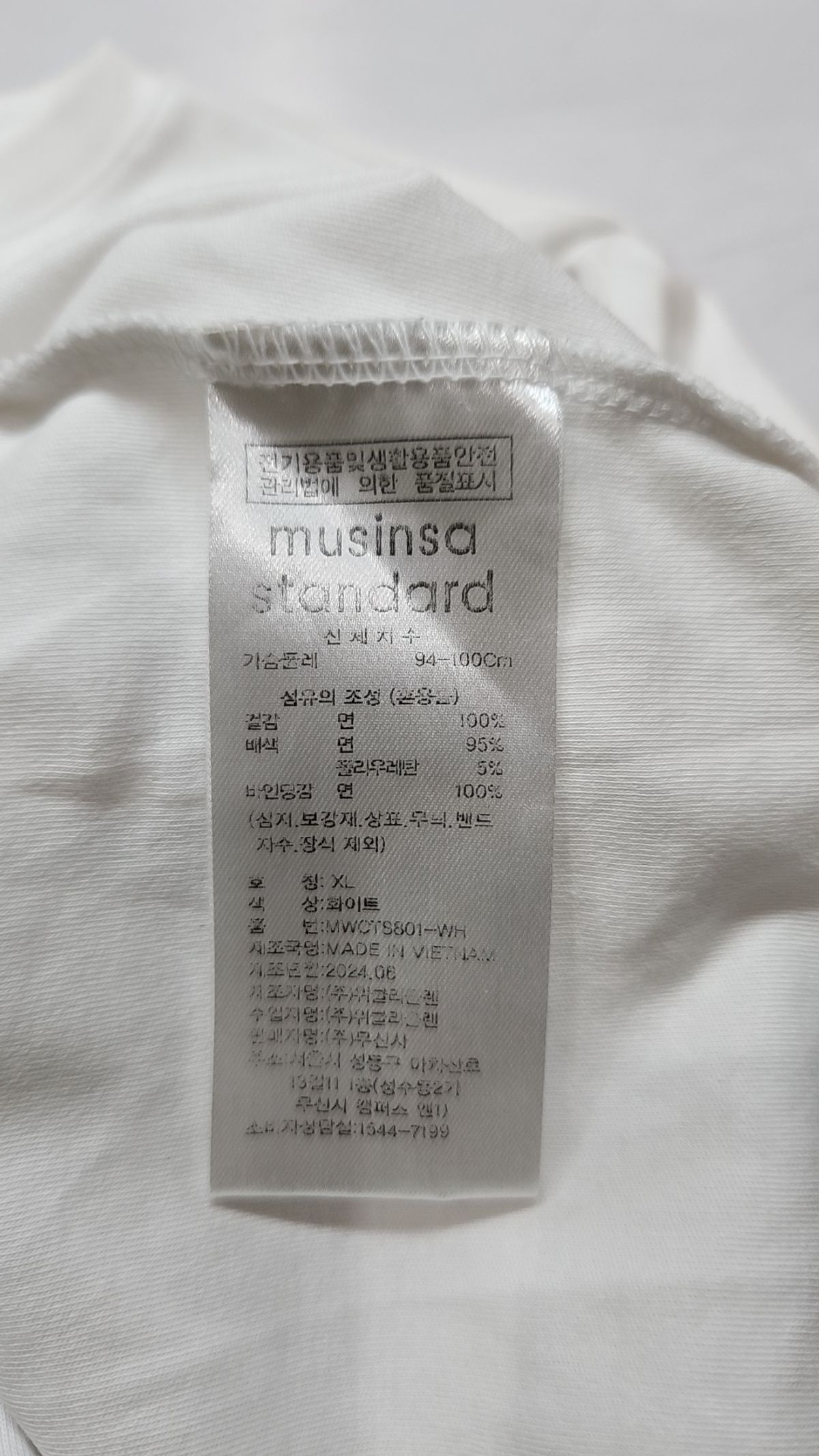 무신사 스탠다드(MUSINSA STANDARD) 반소매 티셔츠 XL