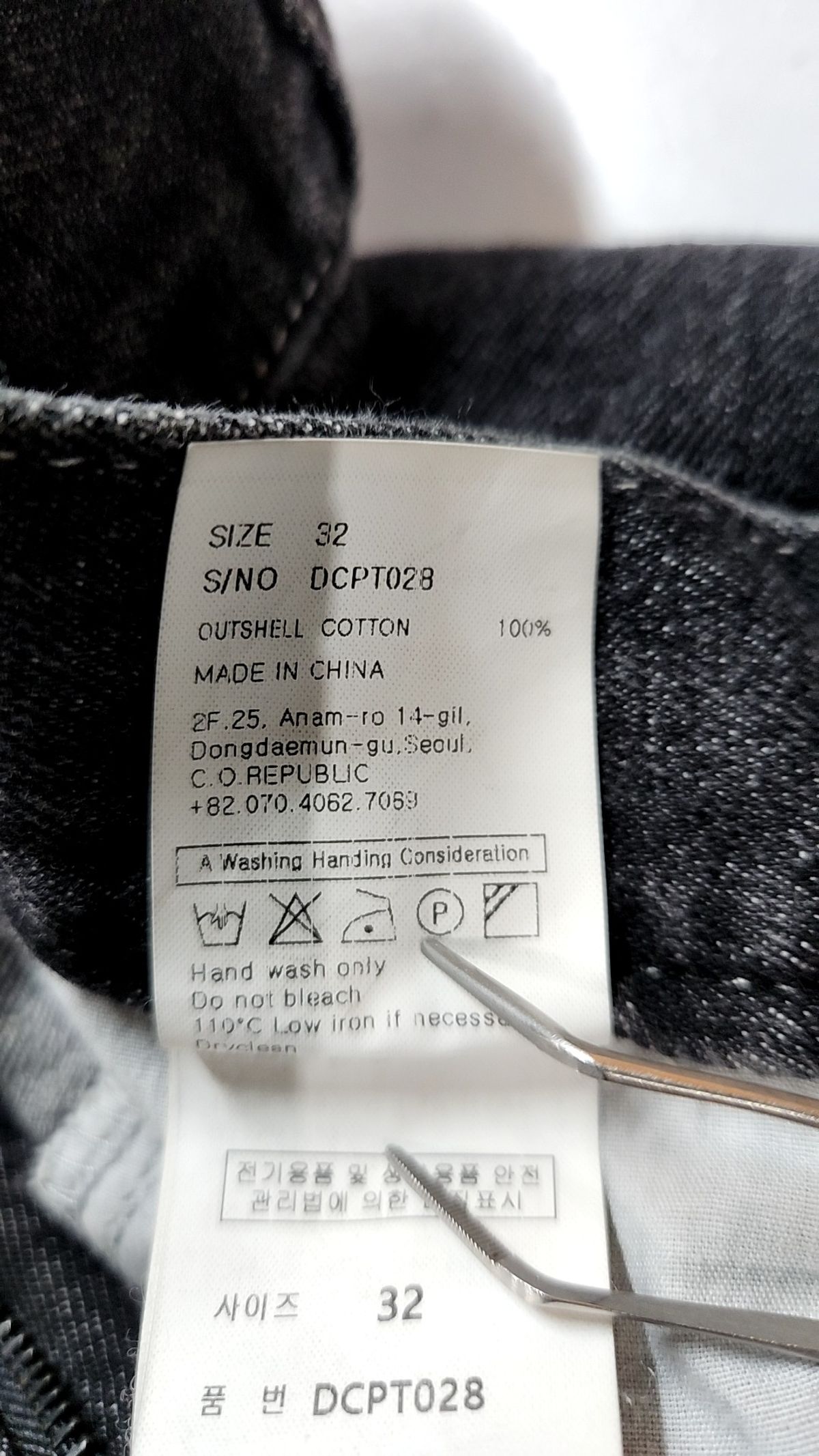 데케트(DECET) Center Incision Wide Jeans DCPT028Black 32