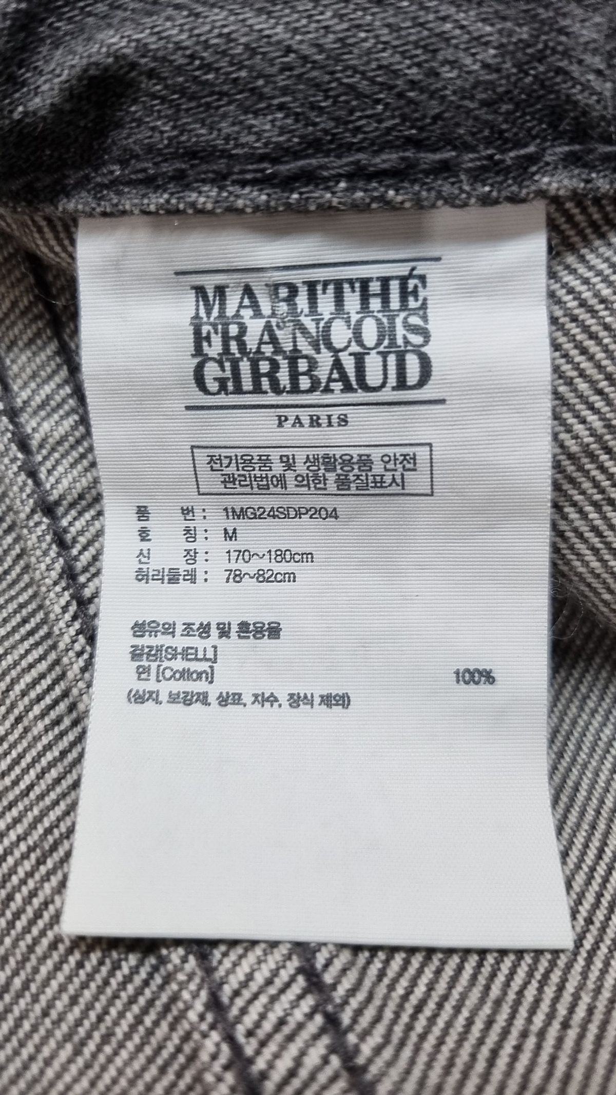 마리떼 프랑소와 저버(MARITHÉ + FRANҪOIS GIRBAUD) 숏팬츠 M
