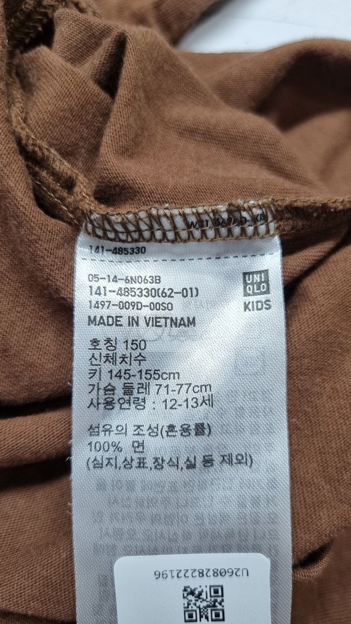 유니클로(UNIQLO) 반소매 티셔츠 150