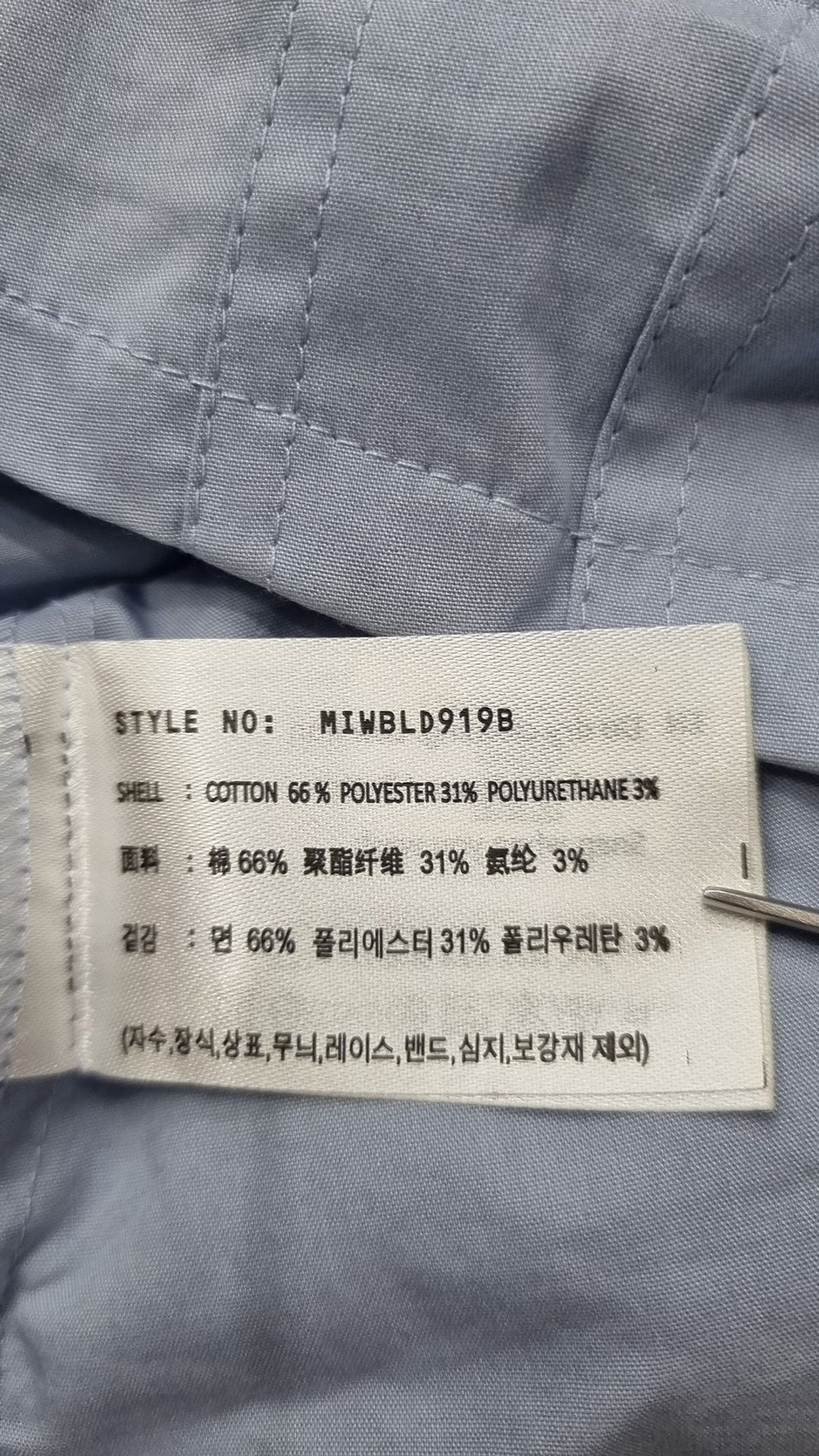 미쏘(MIXXO) 스퀘어넥 퍼프 블라우스_MIWBLD919B M