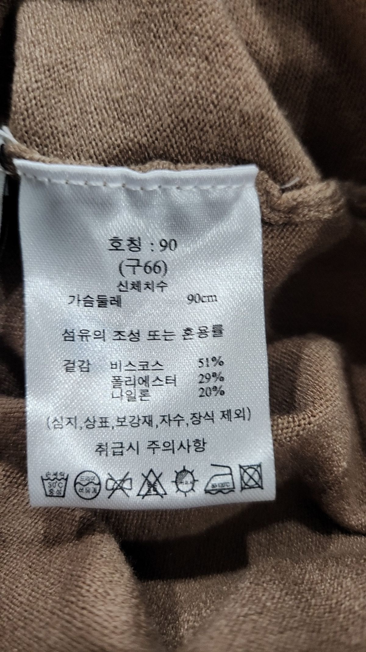 라삐아프(lapiaf) 니트/스웨터 90