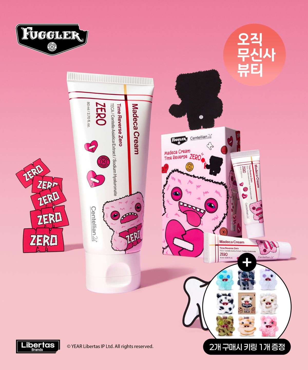 센텔리안24(CENTELLIAN24) 마데카크림 타임리버스 제로 기획세트 (80ml+15ml 2개)
