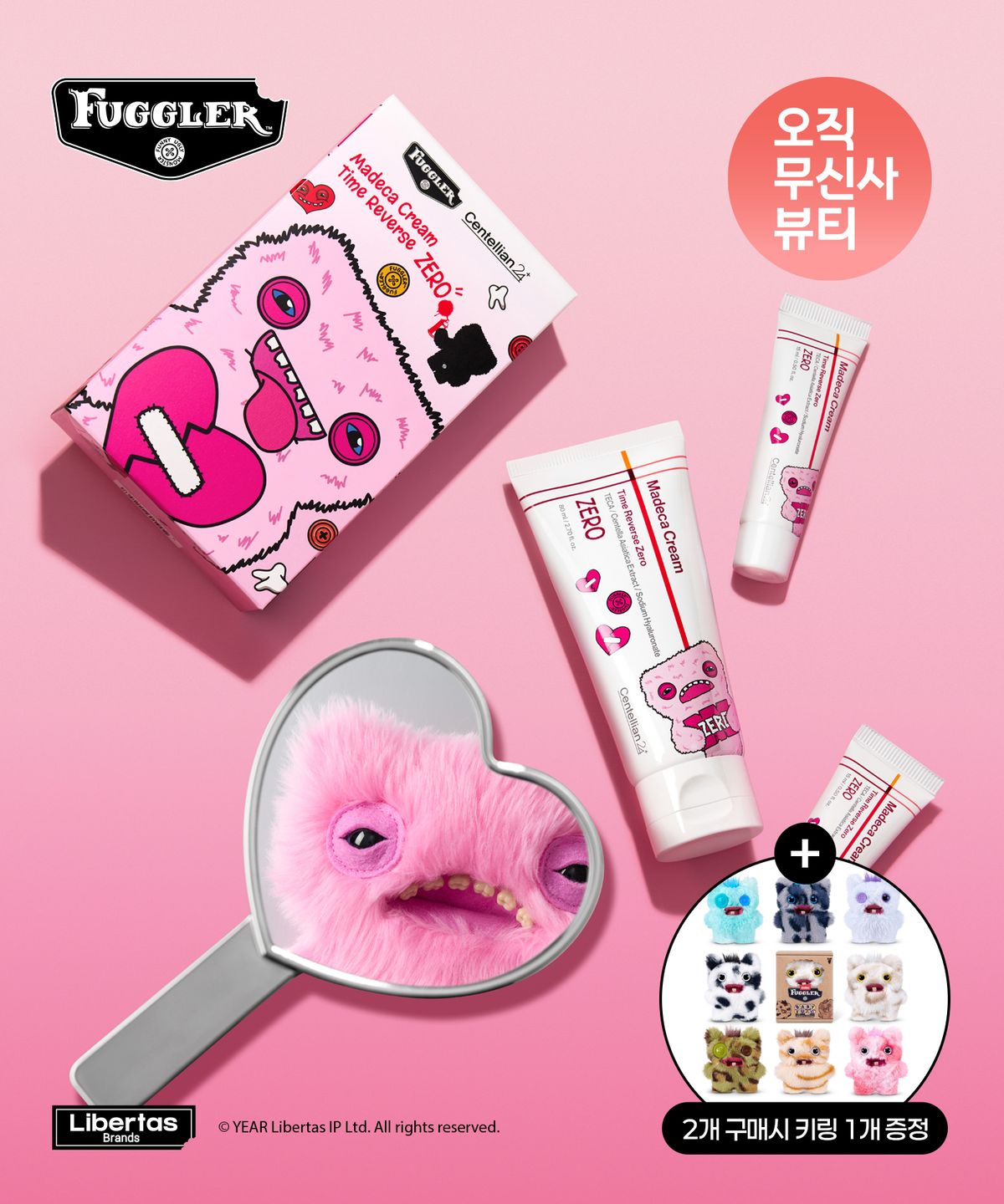 센텔리안24(CENTELLIAN24) 마데카크림 타임리버스 제로 기획세트 (80ml+15ml 2개)