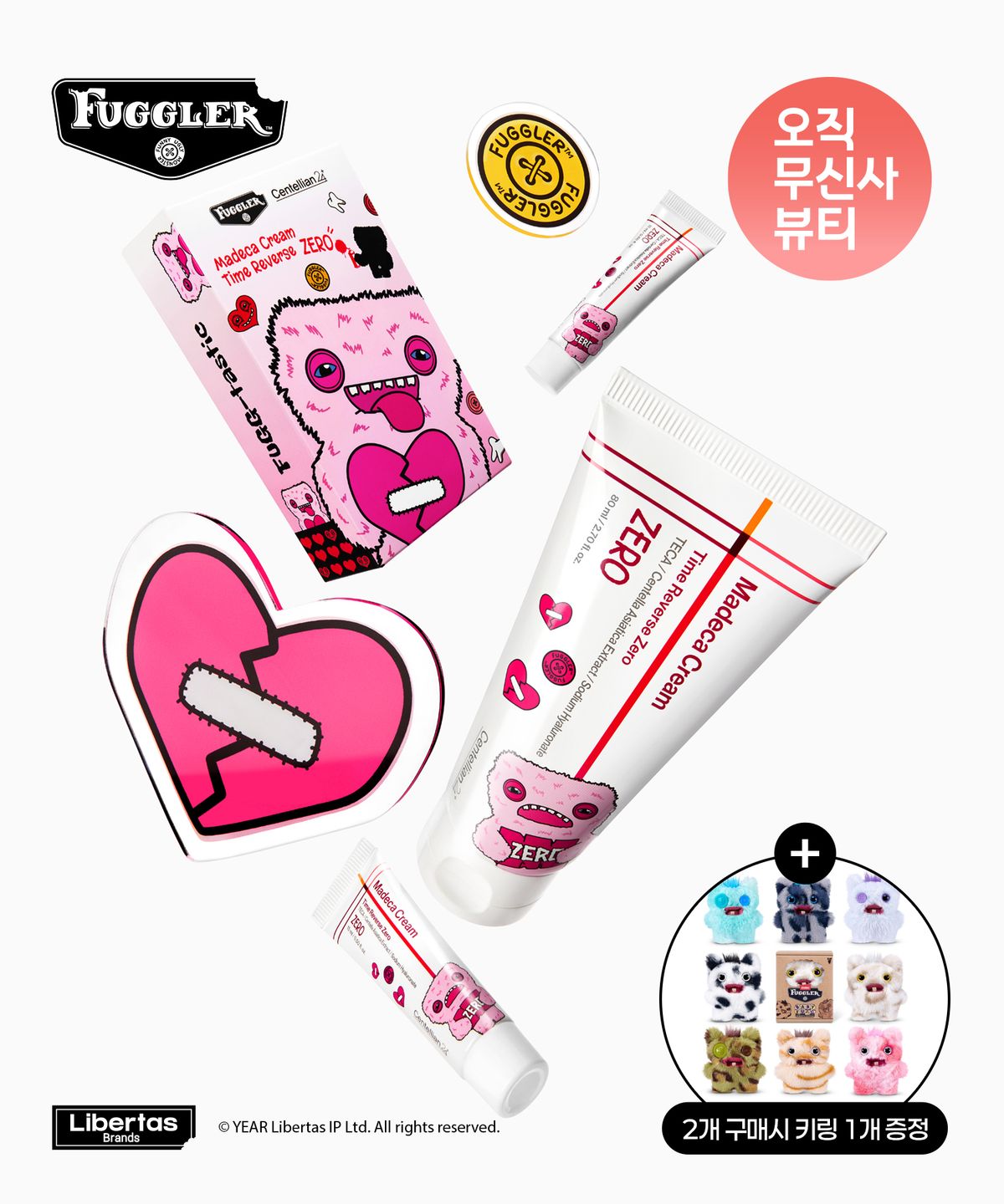센텔리안24(CENTELLIAN24) 마데카크림 타임리버스 제로 기획세트 (80ml+15ml 2개)