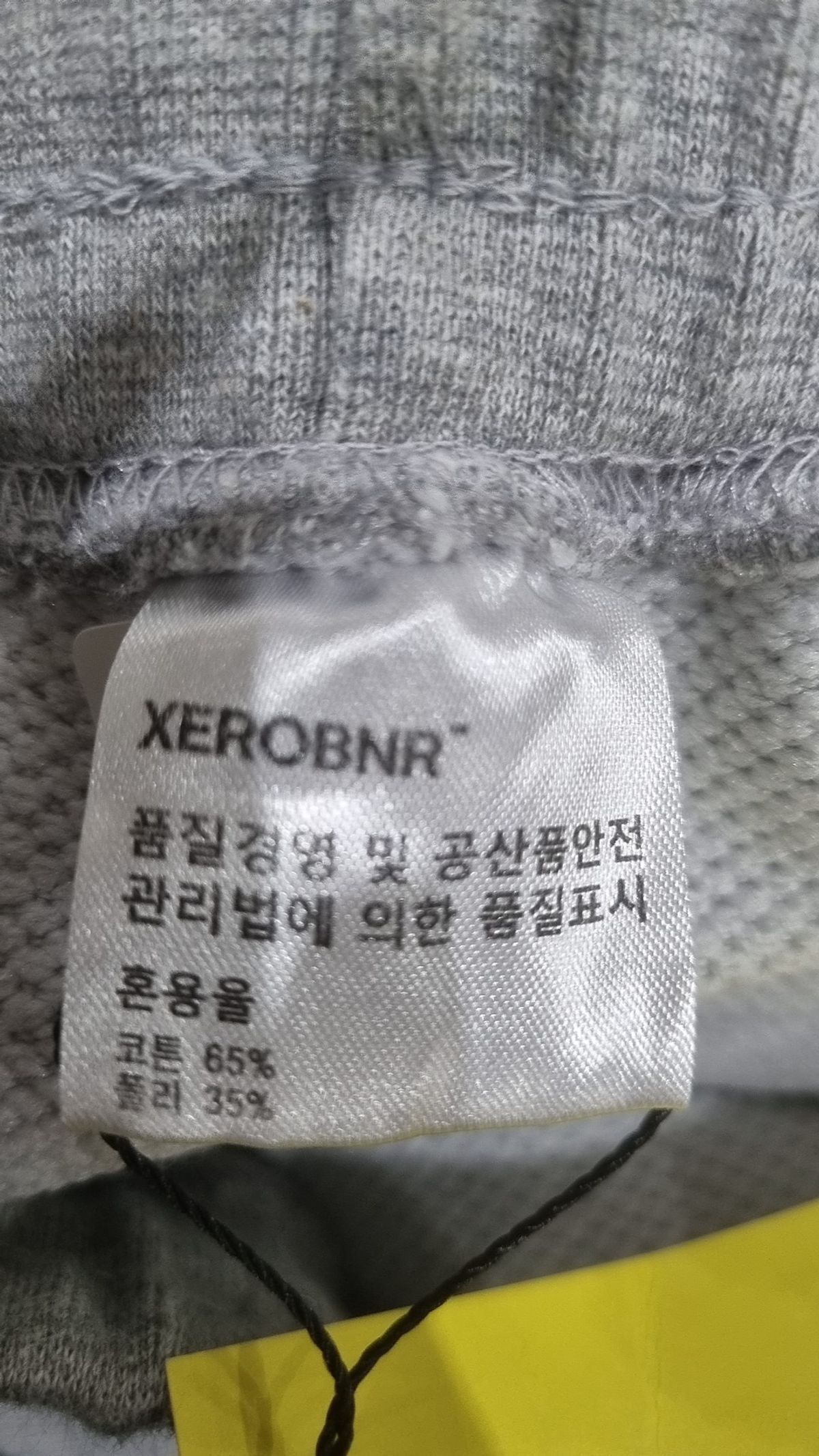 제로(XERO) 조거 팬츠 XS