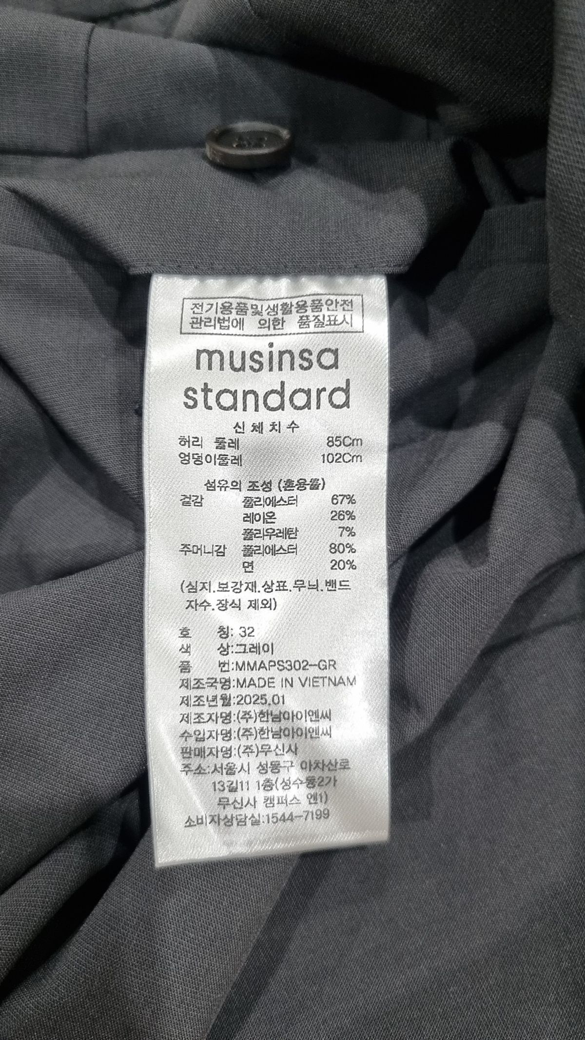무신사 스탠다드(MUSINSA STANDARD) 슈트 팬츠/슬랙스 32