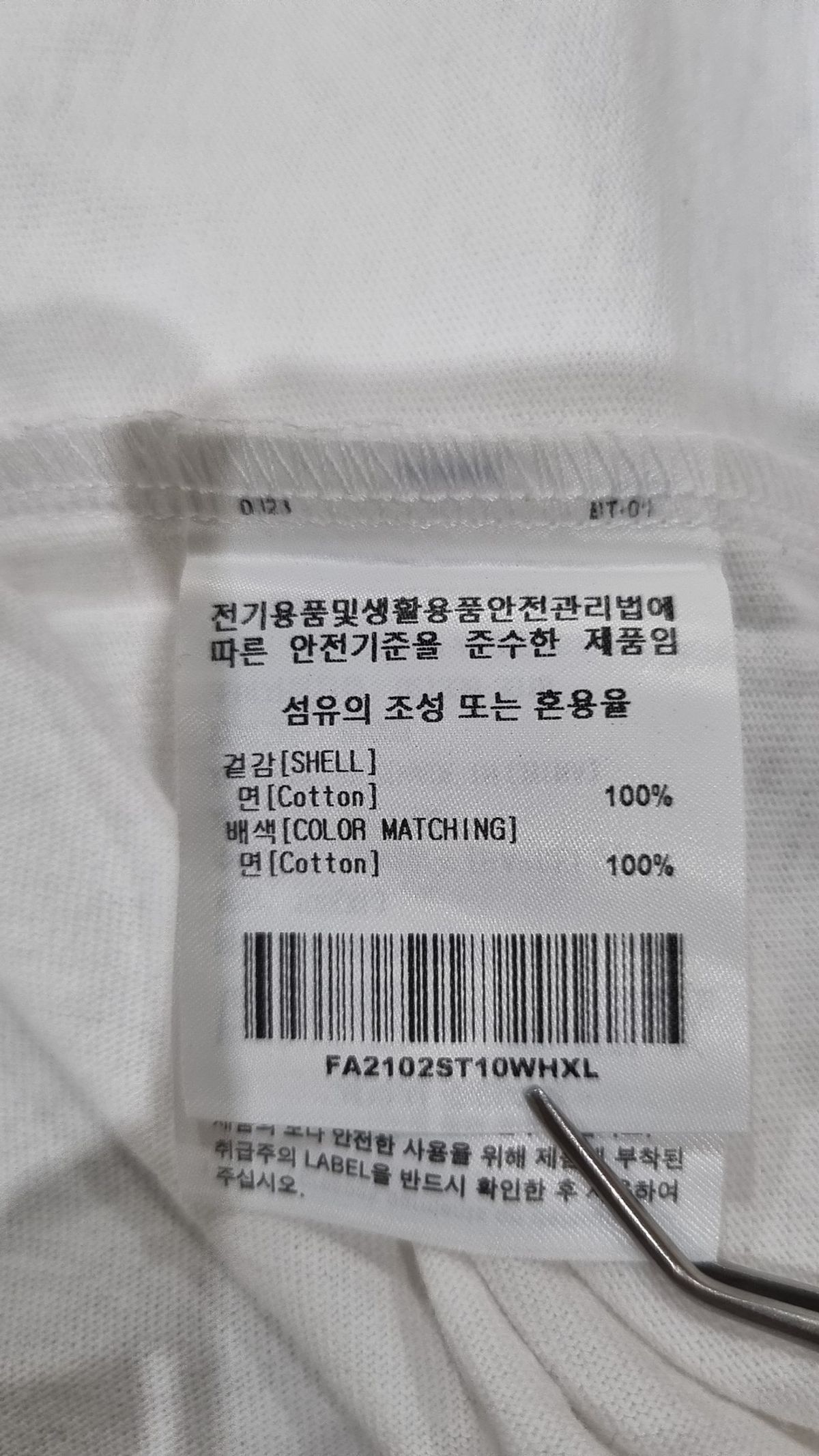 팔렛(FALLETT) 반소매 티셔츠 XL