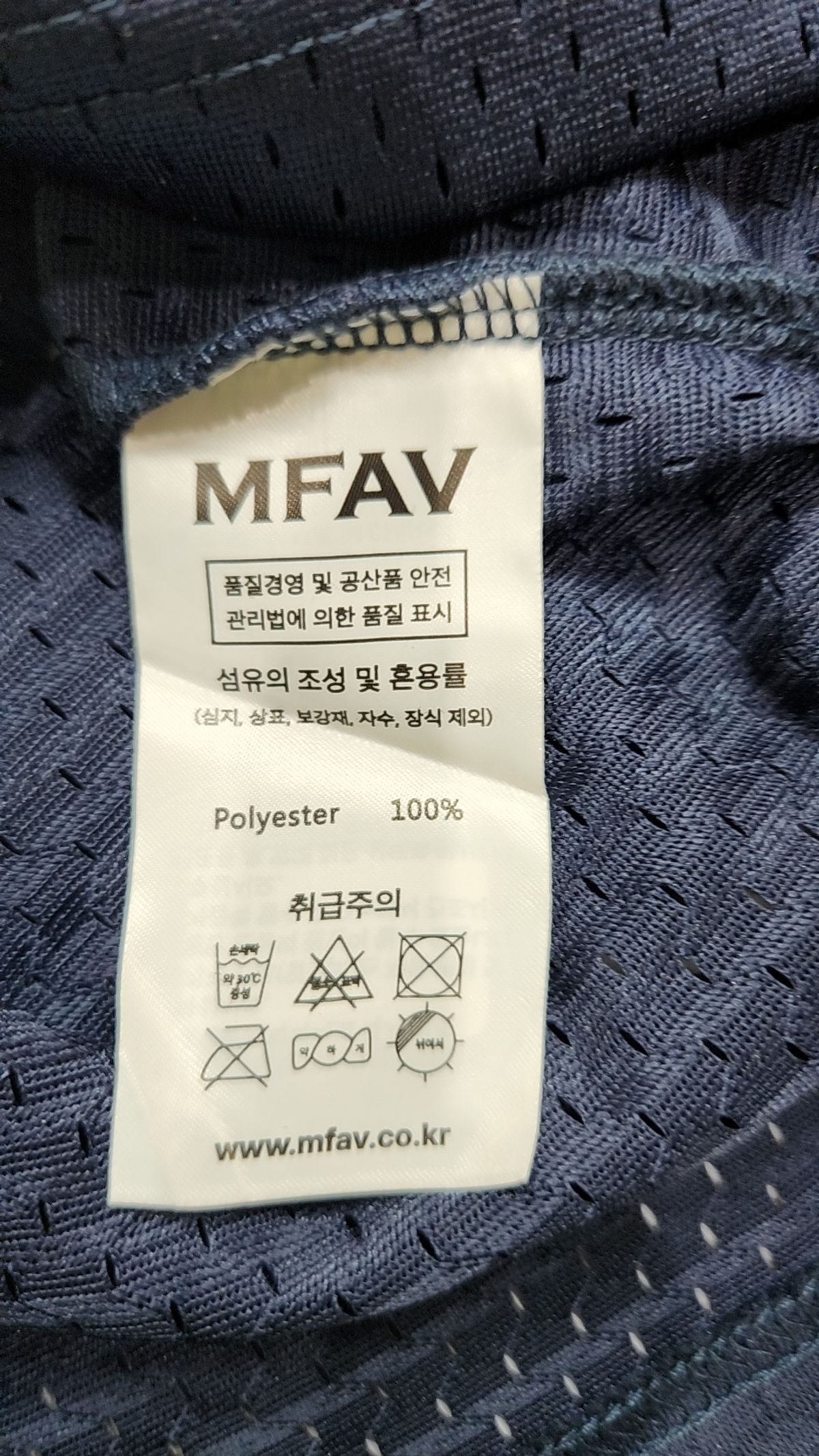 엠페브(MFAV) 반소매 티셔츠 2XL