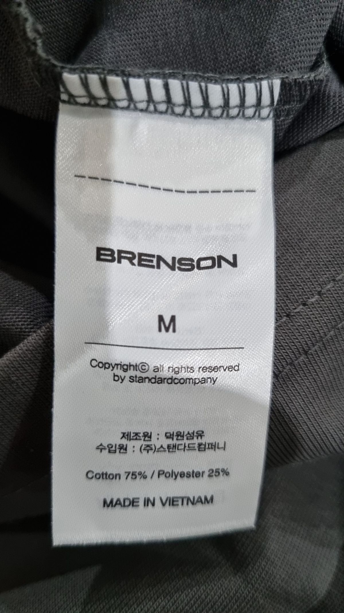 브렌슨(BRENSON) 반소매 티셔츠 M