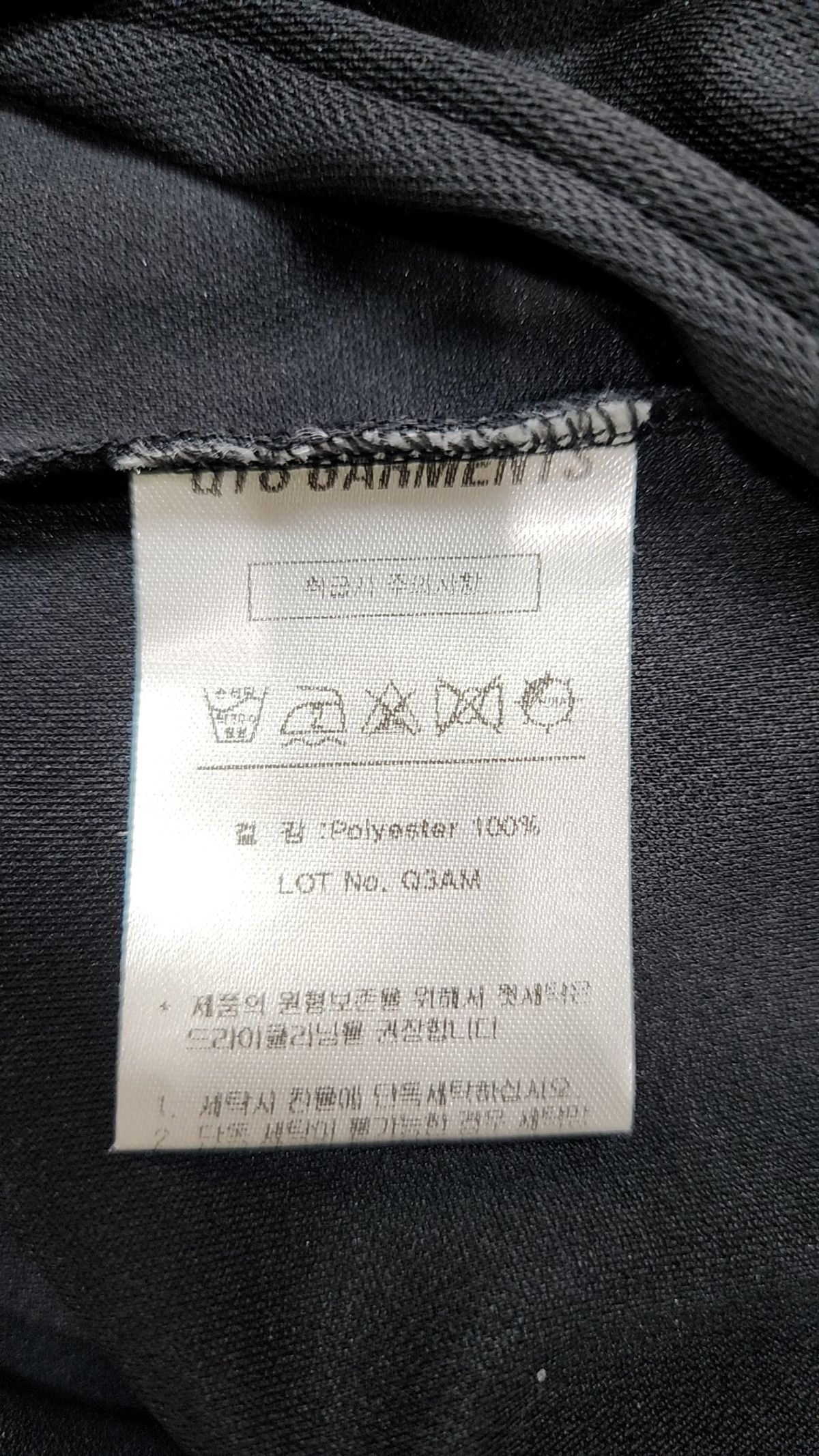 큐티에잇 가먼츠(QT8 GARMENTS) 피케/카라 티셔츠 XL