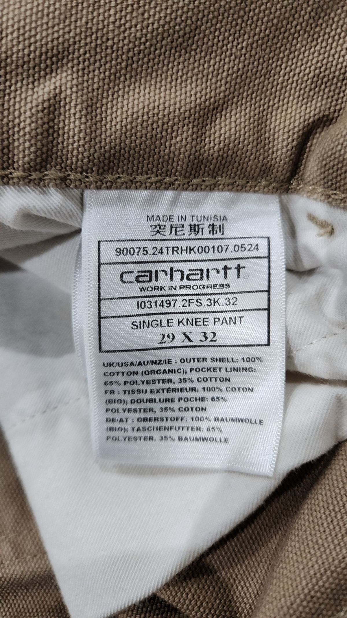 칼하트WIP(CARHARTT WIP) 코튼 팬츠 29