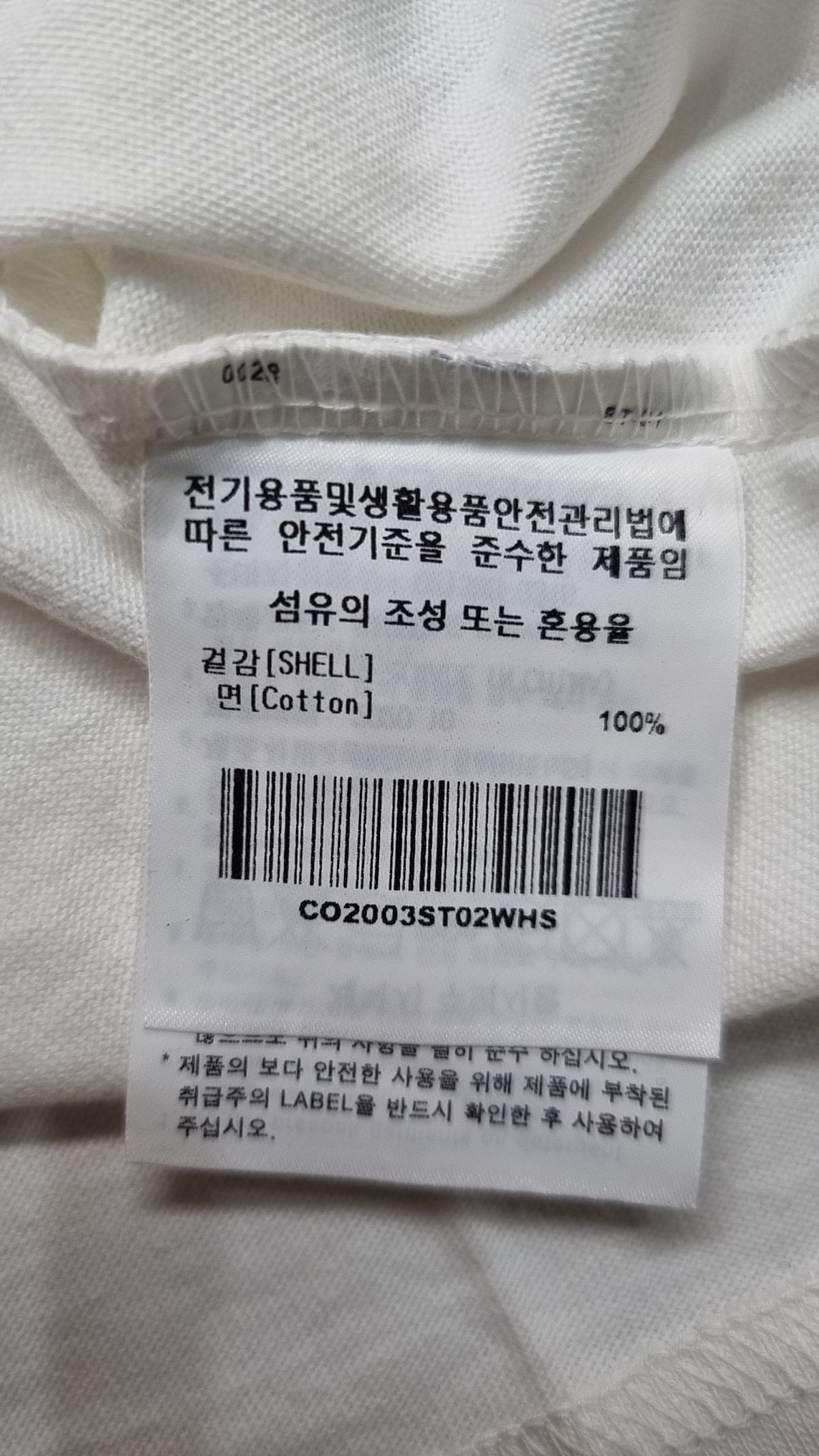 커버낫(COVERNAT) 반소매 티셔츠 S
