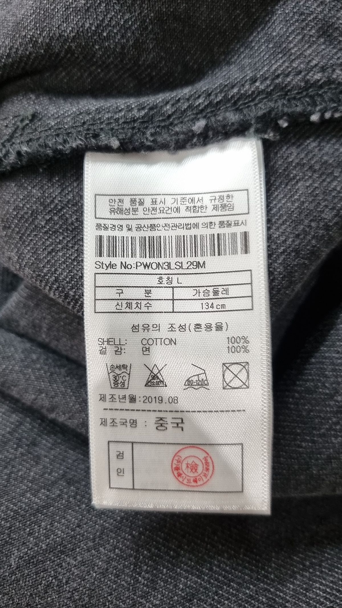 플랙(PLAC) MENS OVERSIZED GRAPHIC BLACK SHIRTS (PWON3LSL29M0C1) L