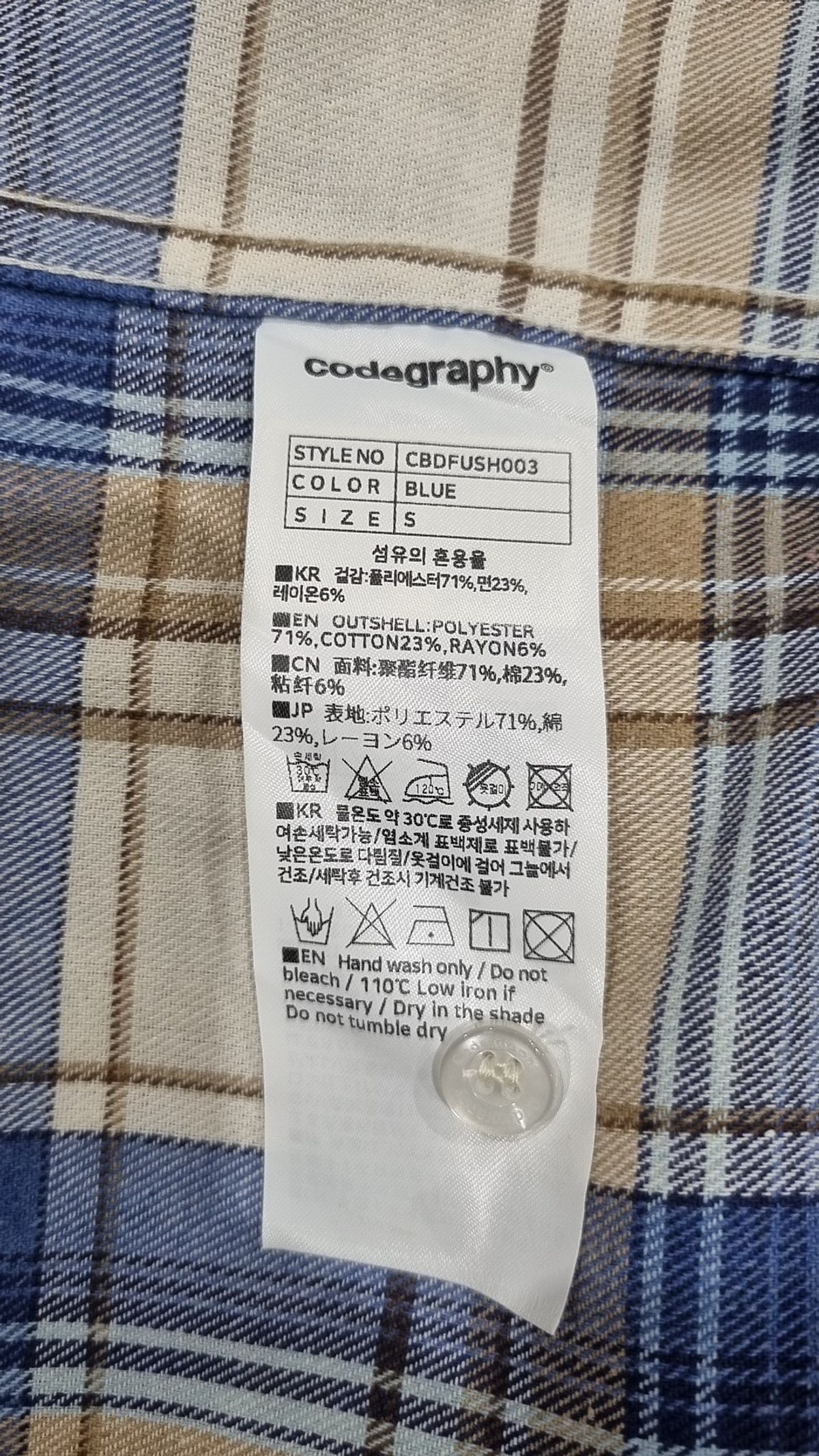 코드그라피(CGP) 90S VTG THE NERD 오버핏 체크셔츠_블루 S
