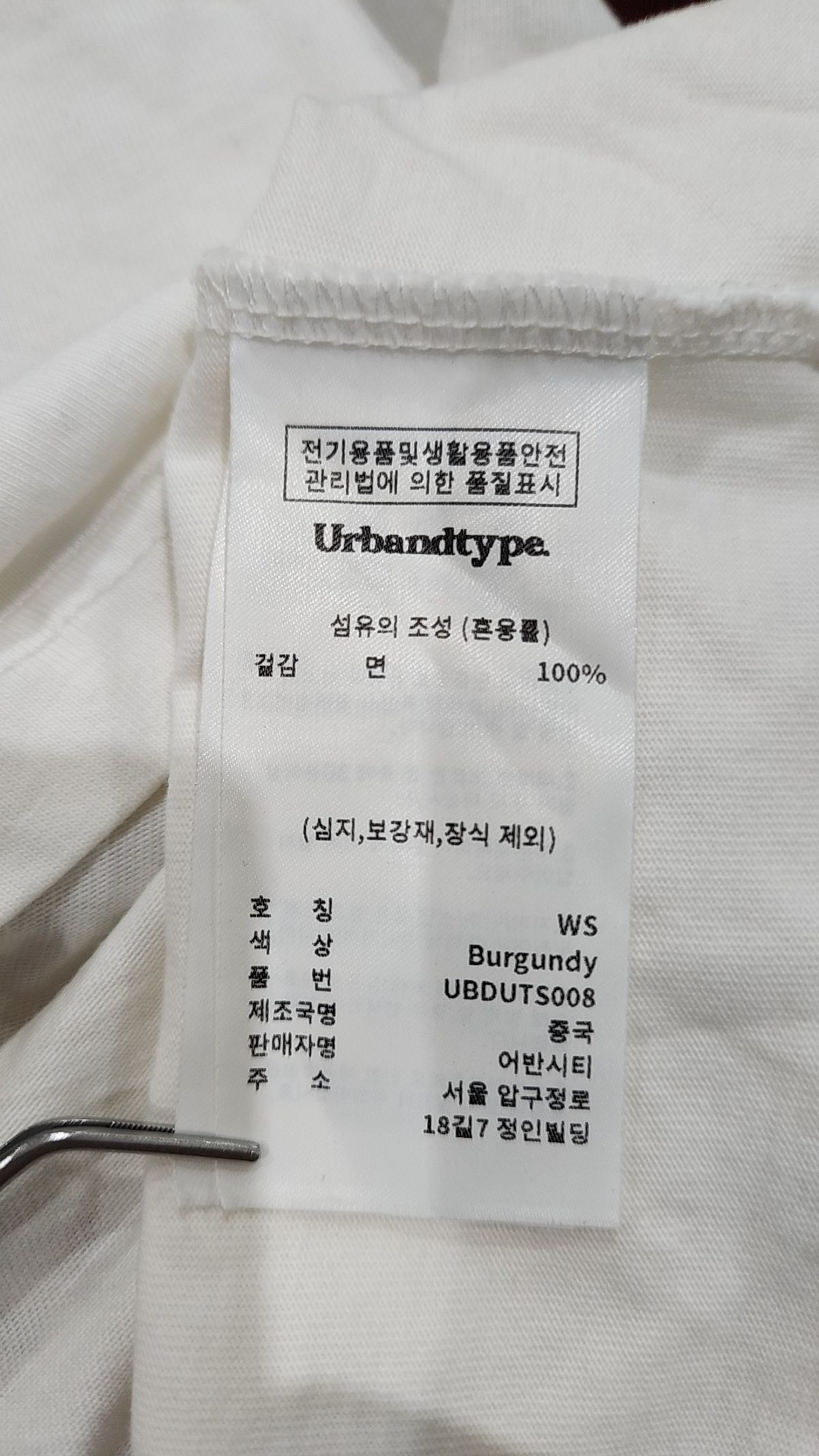 어반디타입(URBANDTYPE) 반소매 티셔츠 WS