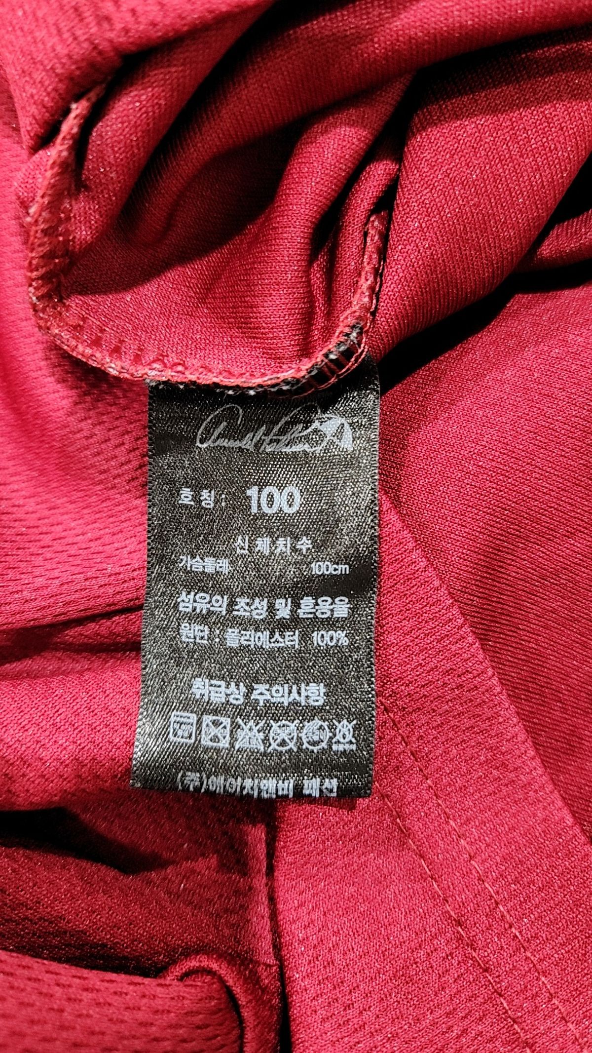 아놀드파마(ARNOLDPALMER) 피케/카라 티셔츠 100