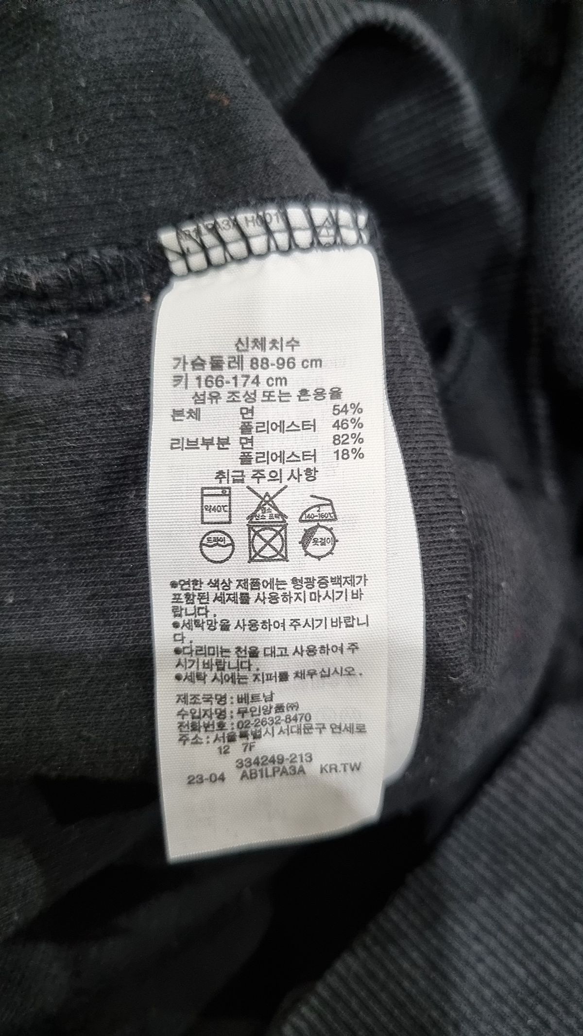 무인양품(MUJI) 기타 상의 88-96
