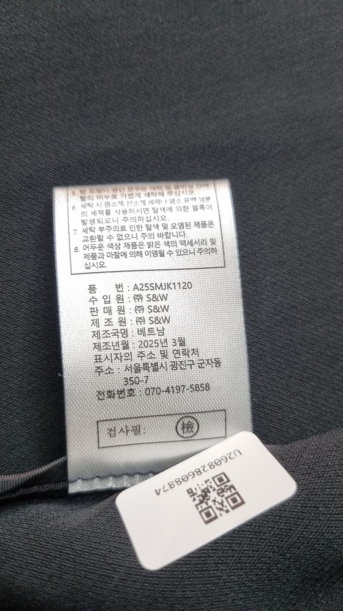 더엣지(THEATG) 슈트/블레이저 재킷 55