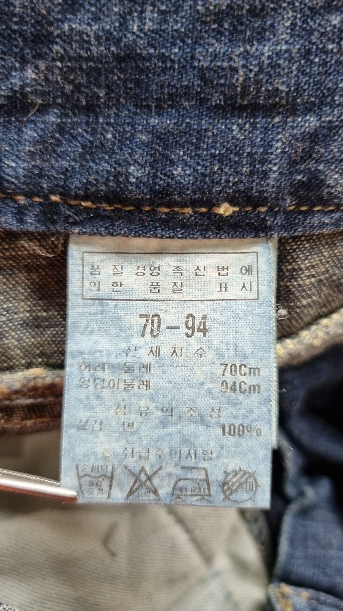 쌈지(Ssamzie) 롱스커트 70