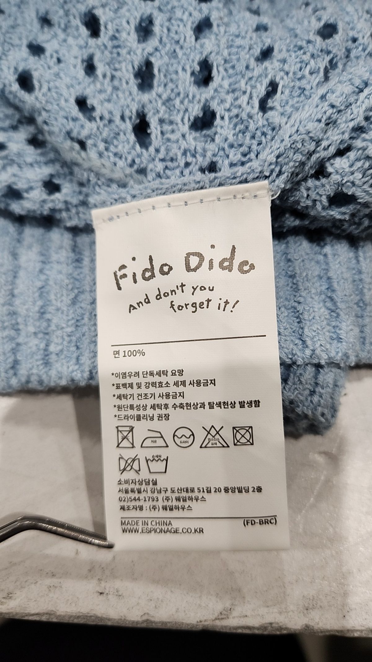피도디도(FIDO DIDO) 후드 집업 M