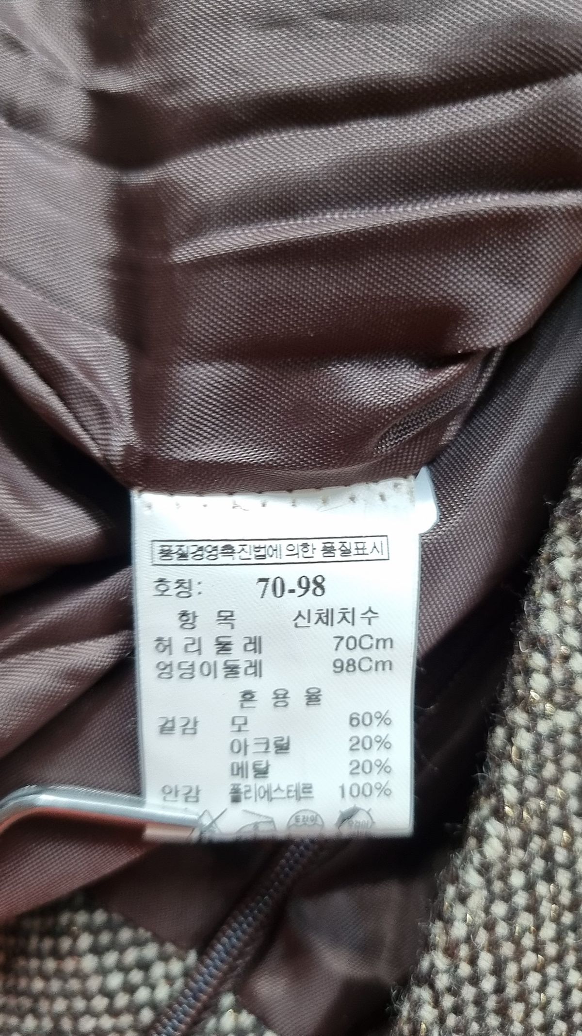 씨씨클럽(CC club) 미니스커트 70