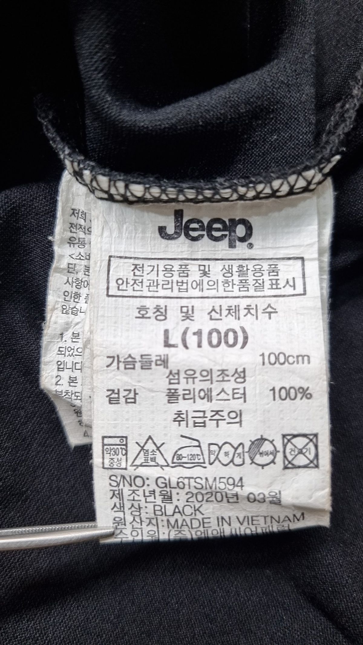 지프(JEEP) 반소매 티셔츠 L