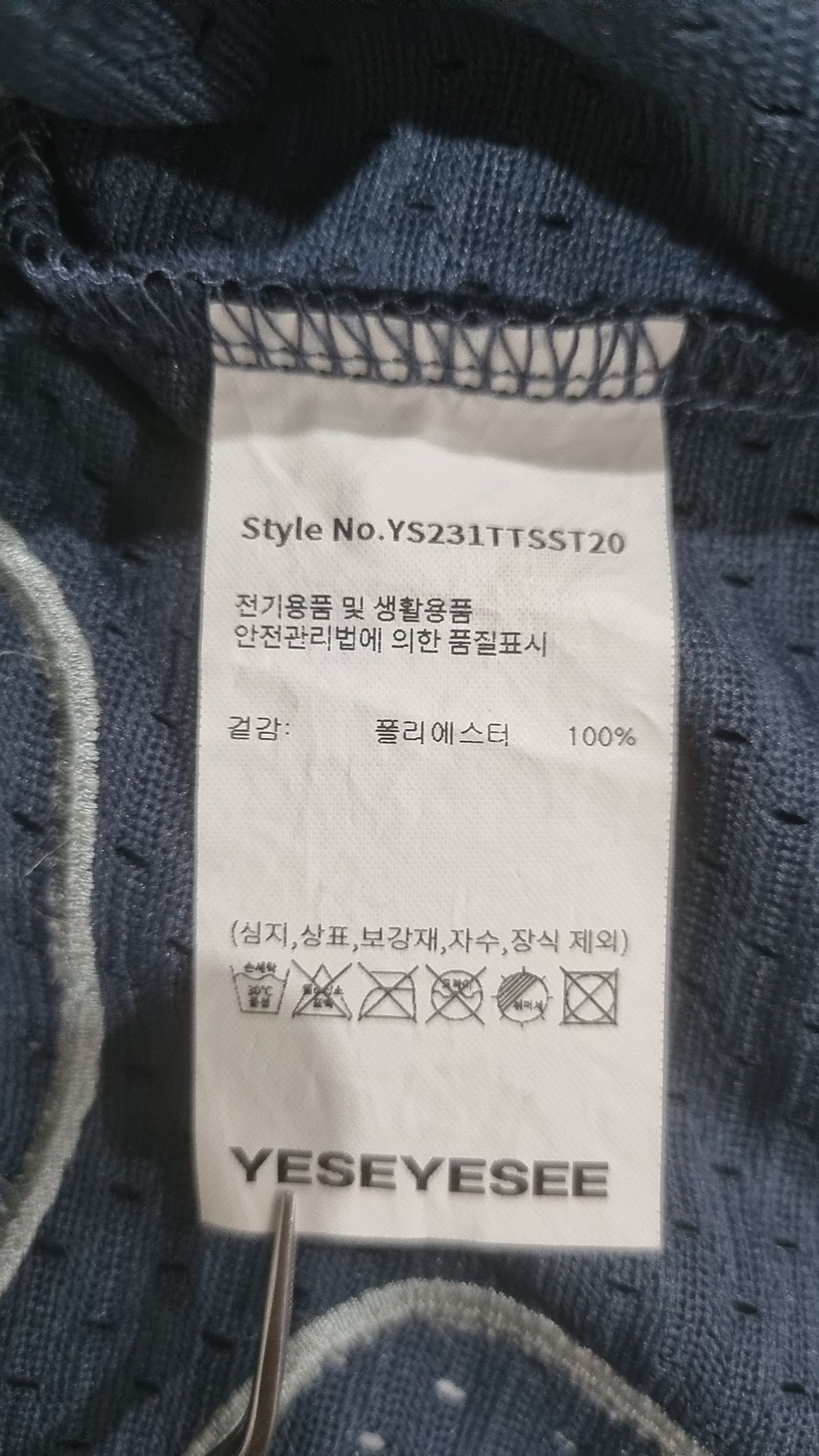 예스아이씨(YESEYESEE) Y.E.S Satin Football Tee Black XL