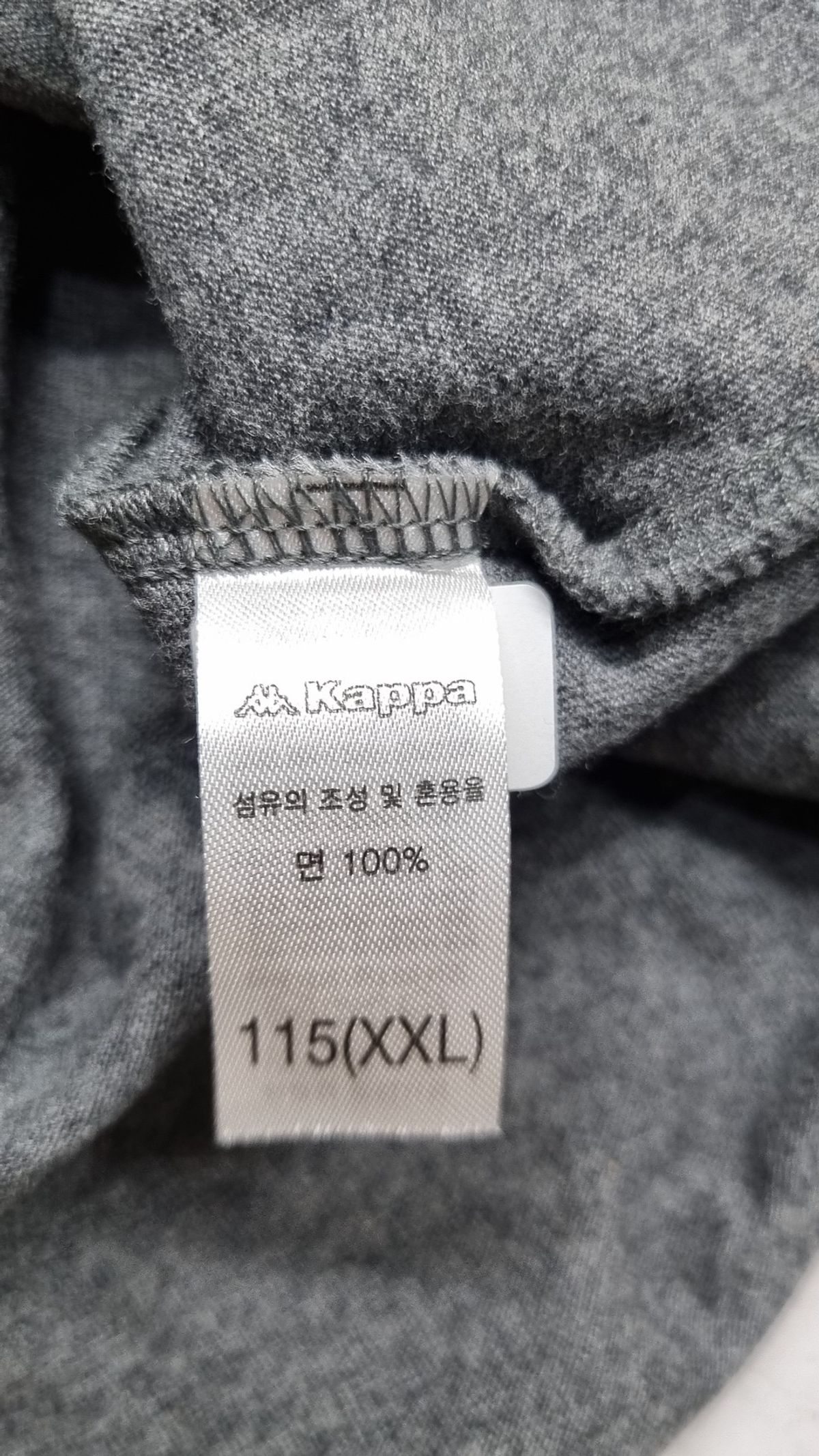 카파(KAPPA) 긴소매 티셔츠 XXL