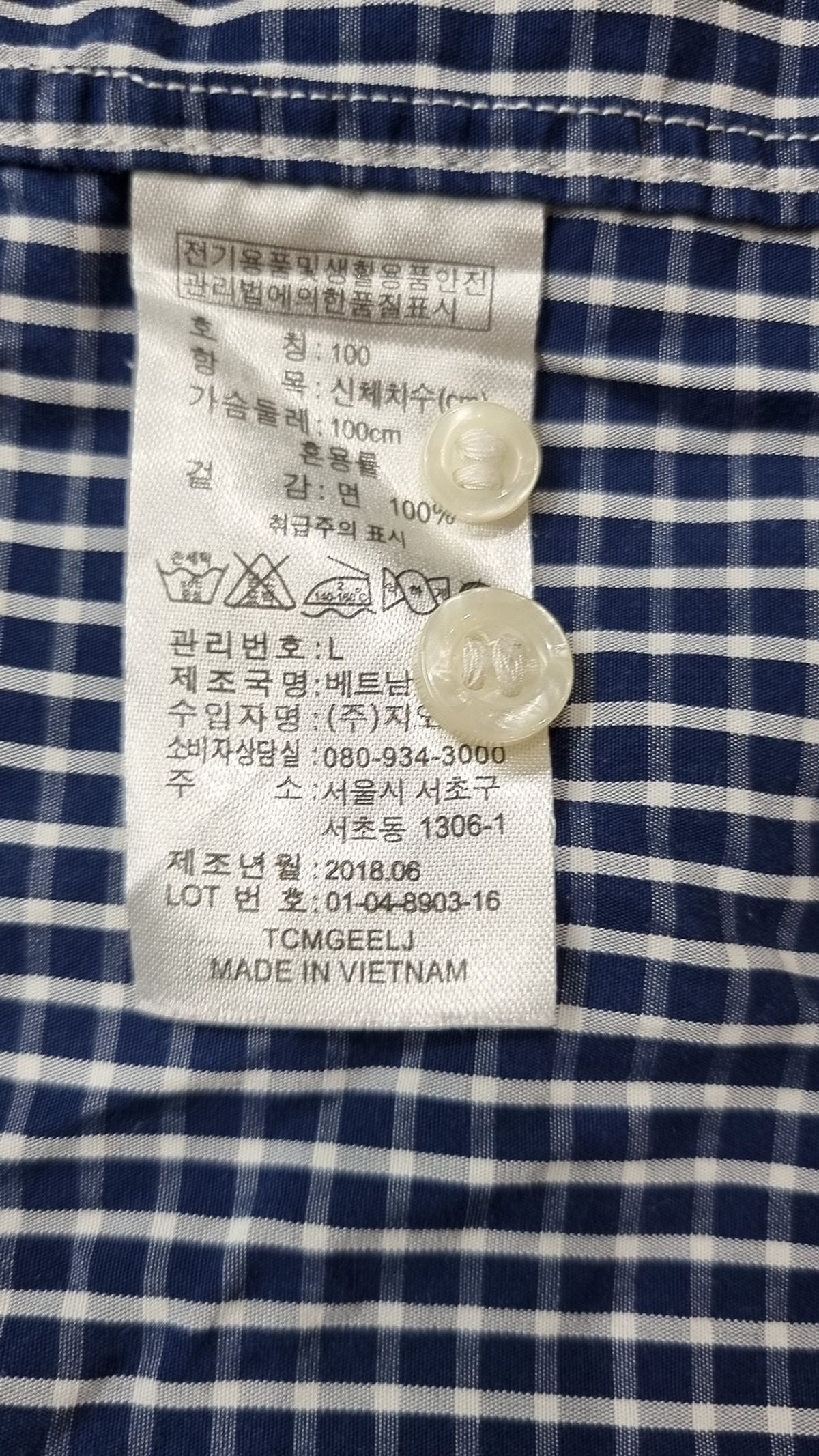 지오다노(GIORDANO) 캐주얼 셔츠 L
